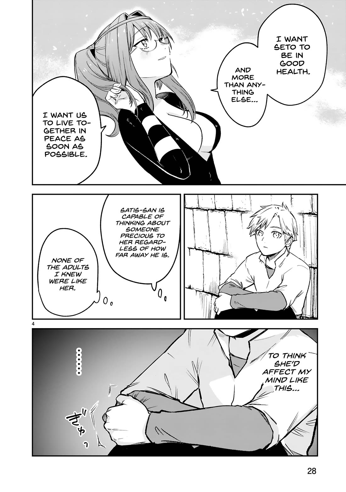 A Former Child Soldier Who Uses a Magic Sword Wants to Live With an Older Sister, the Former Enemy Leader Chapter 35 page 5 - Chapter 35