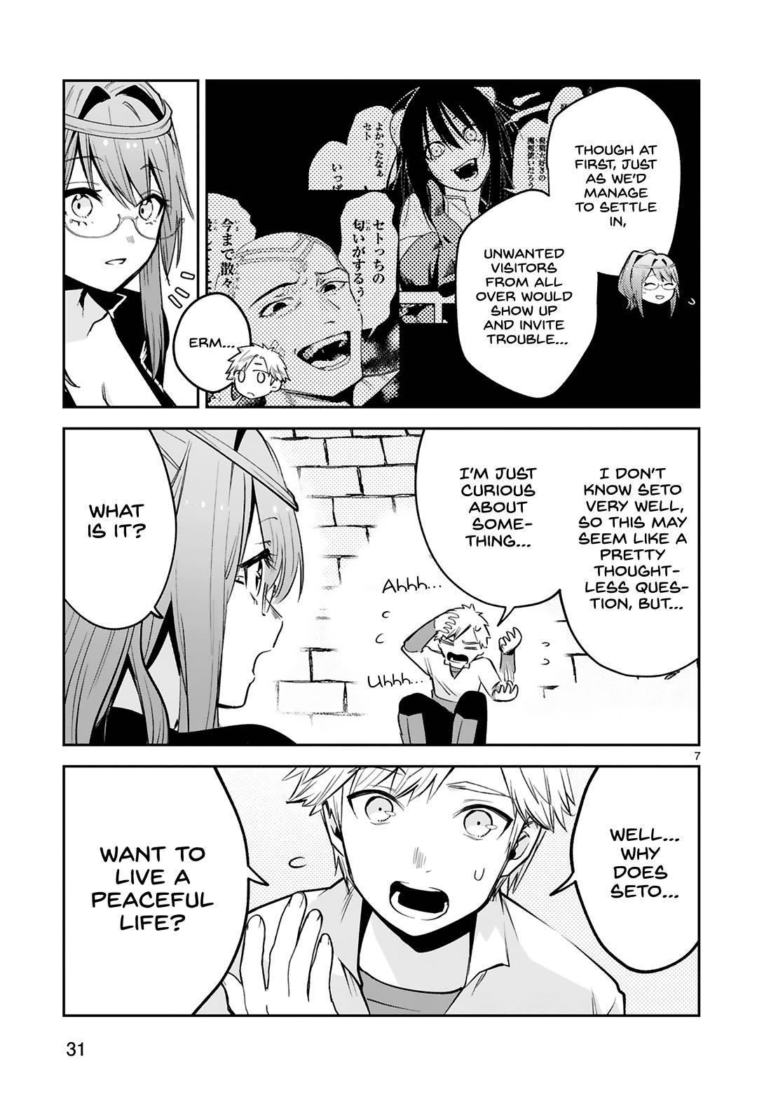 A Former Child Soldier Who Uses a Magic Sword Wants to Live With an Older Sister, the Former Enemy Leader Chapter 35 page 8 - Chapter 35