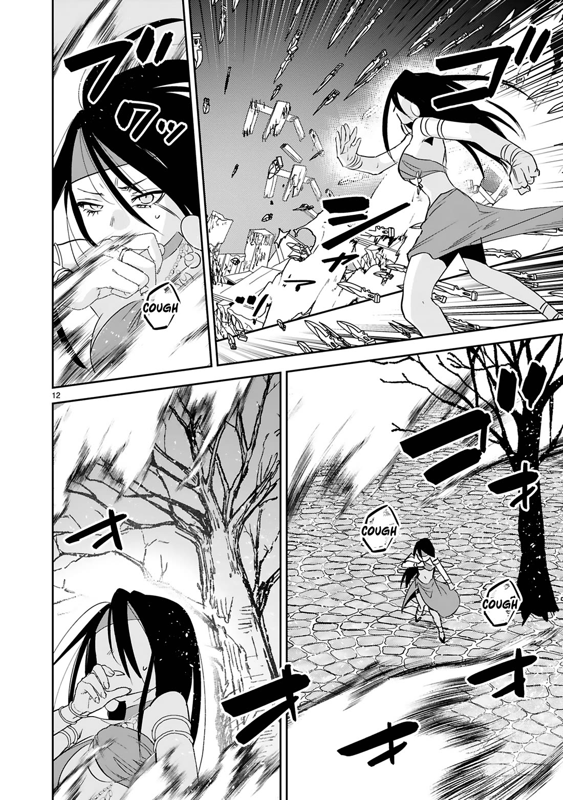 A Former Child Soldier Who Uses a Magic Sword Wants to Live With an Older Sister, the Former Enemy Leader Chapter 36 page 13 - Chapter 36