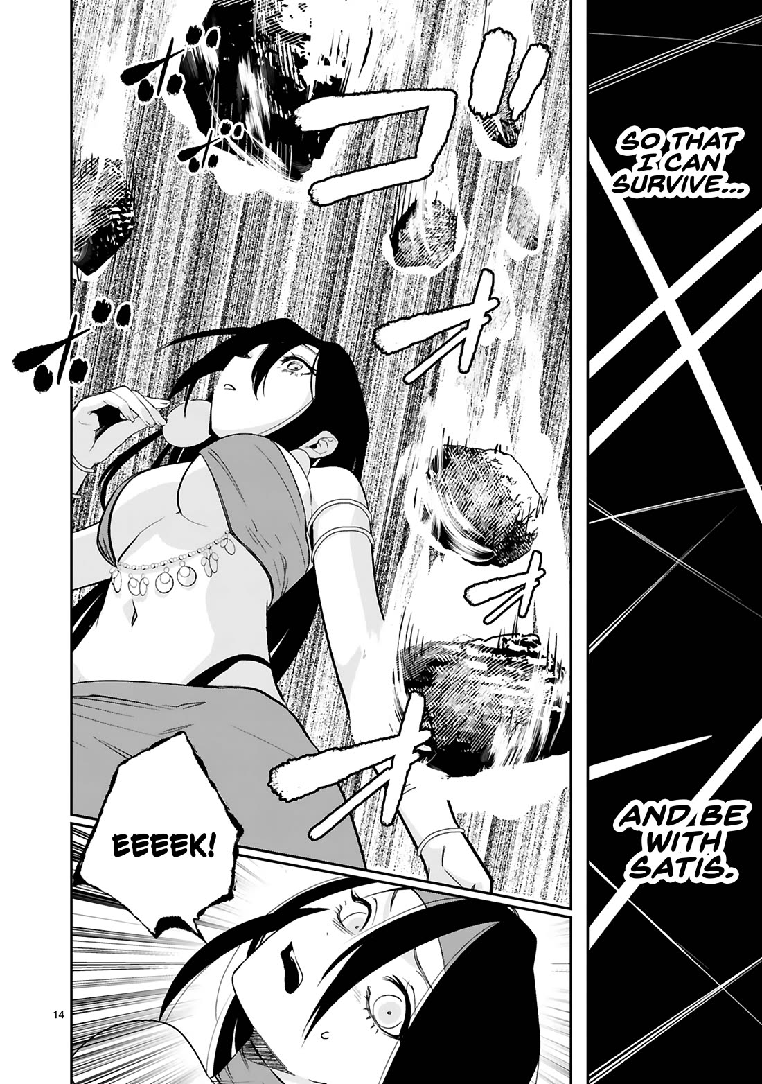 A Former Child Soldier Who Uses a Magic Sword Wants to Live With an Older Sister, the Former Enemy Leader Chapter 36 page 15 - Chapter 36