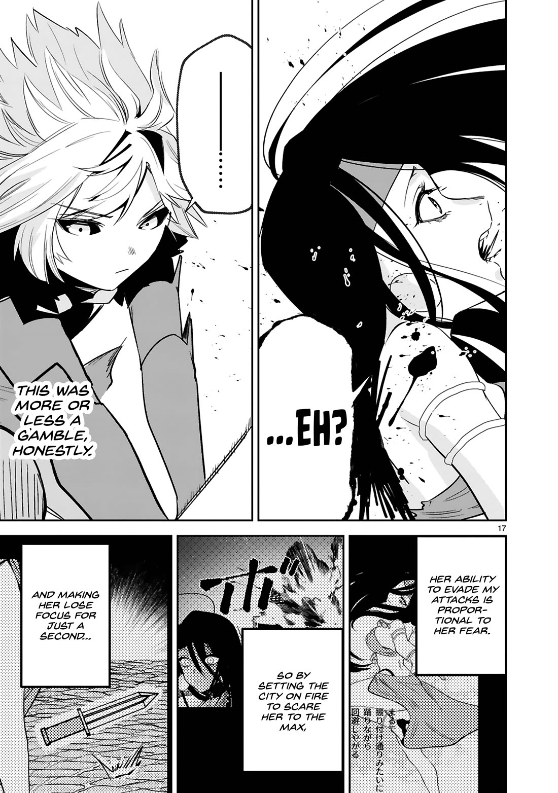 A Former Child Soldier Who Uses a Magic Sword Wants to Live With an Older Sister, the Former Enemy Leader Chapter 36 page 18 - Chapter 36