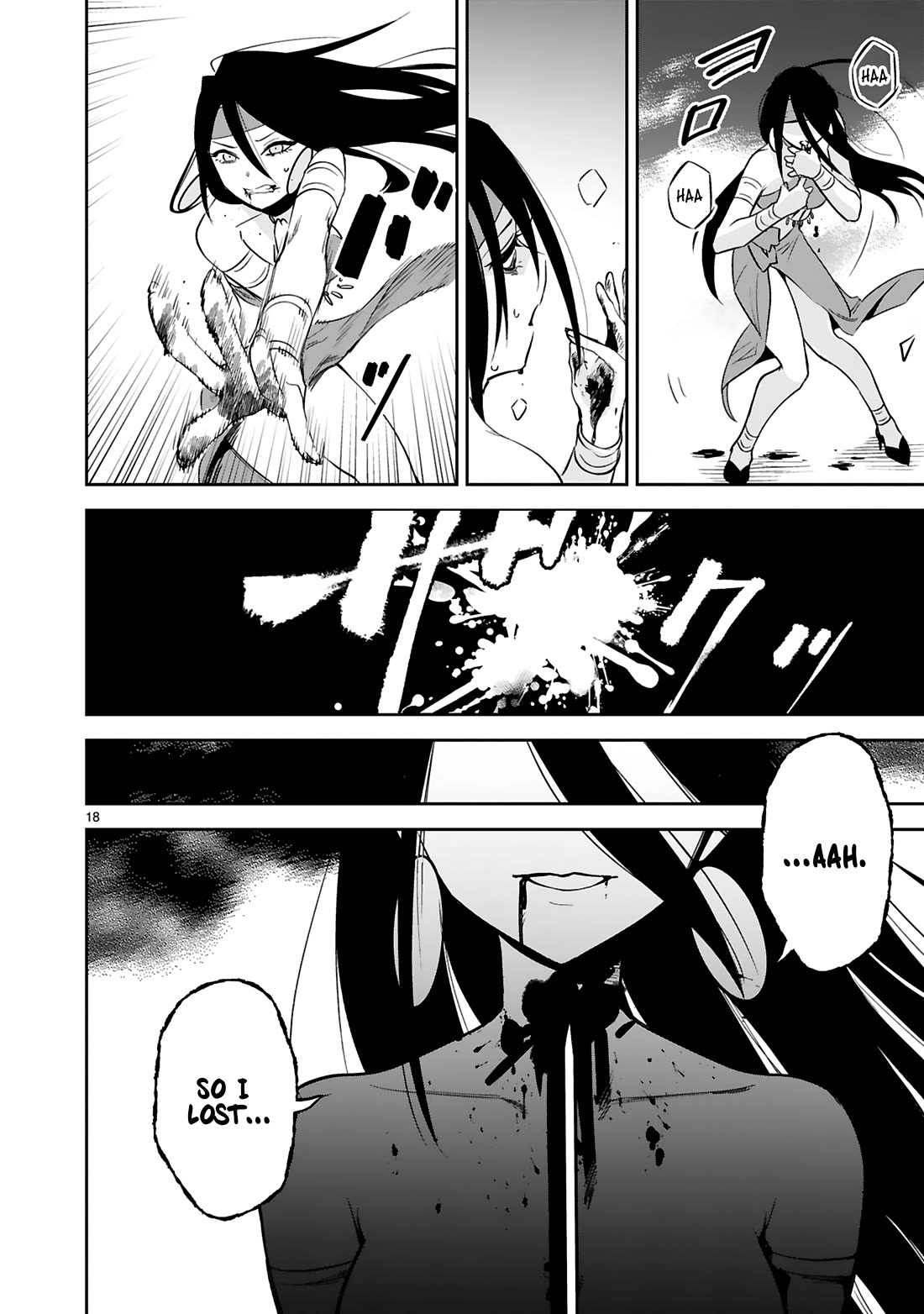A Former Child Soldier Who Uses a Magic Sword Wants to Live With an Older Sister, the Former Enemy Leader Chapter 36 page 19 - Chapter 36