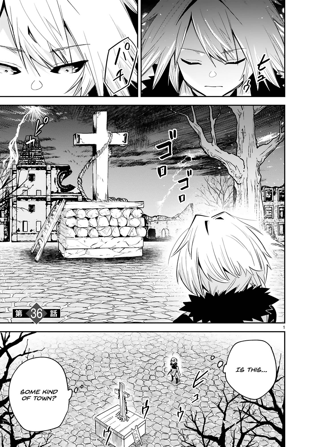 A Former Child Soldier Who Uses a Magic Sword Wants to Live With an Older Sister, the Former Enemy Leader Chapter 36 page 2 - Chapter 36