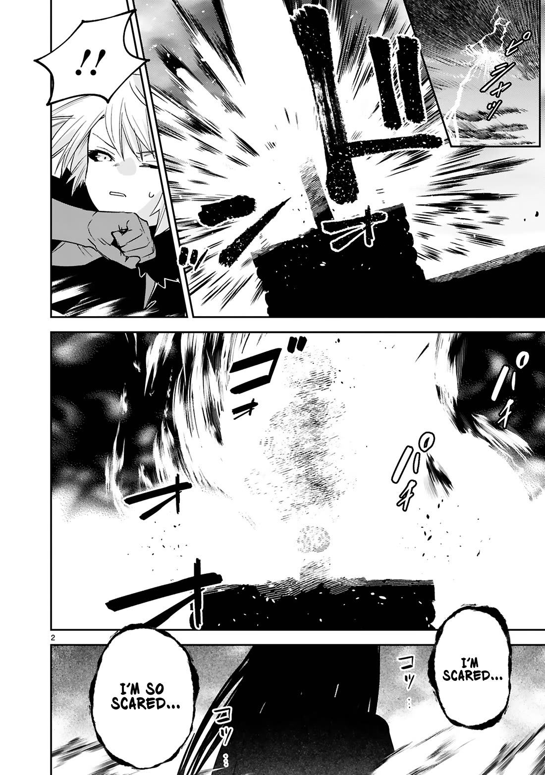 A Former Child Soldier Who Uses a Magic Sword Wants to Live With an Older Sister, the Former Enemy Leader Chapter 36 page 3 - Chapter 36
