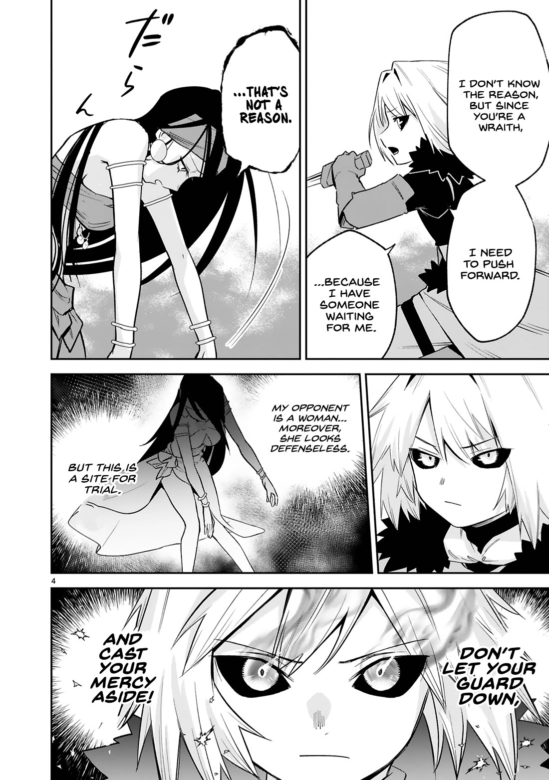 A Former Child Soldier Who Uses a Magic Sword Wants to Live With an Older Sister, the Former Enemy Leader Chapter 36 page 5 - Chapter 36