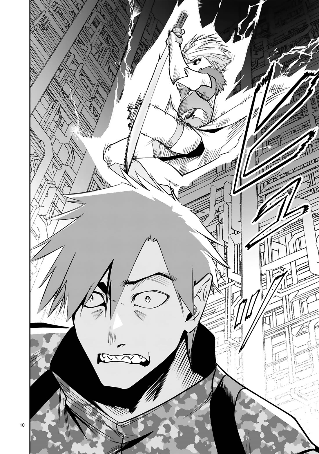 A Former Child Soldier Who Uses a Magic Sword Wants to Live With an Older Sister, the Former Enemy Leader Chapter 37 page 11 - Chapter 37