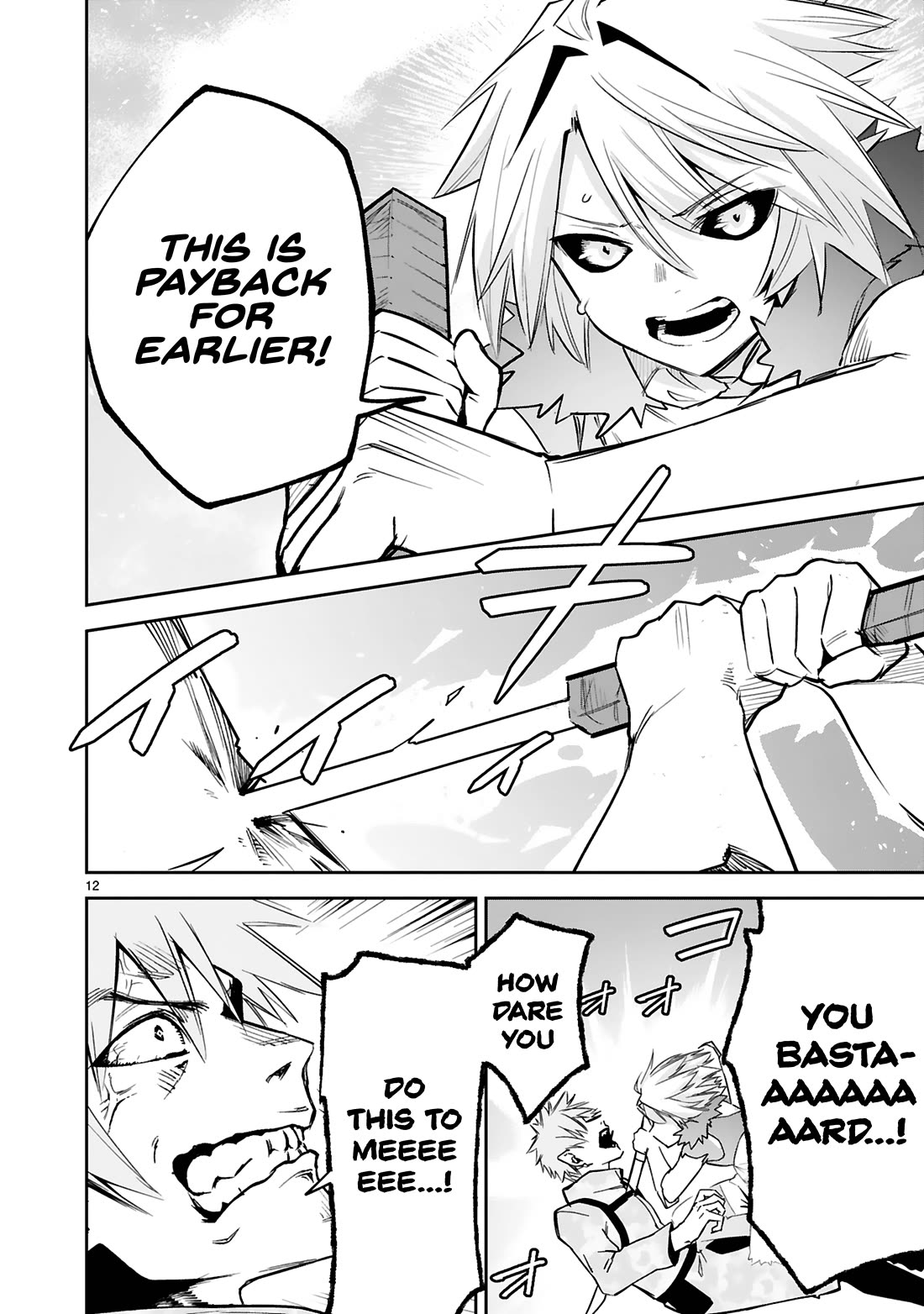 A Former Child Soldier Who Uses a Magic Sword Wants to Live With an Older Sister, the Former Enemy Leader Chapter 37 page 13 - Chapter 37