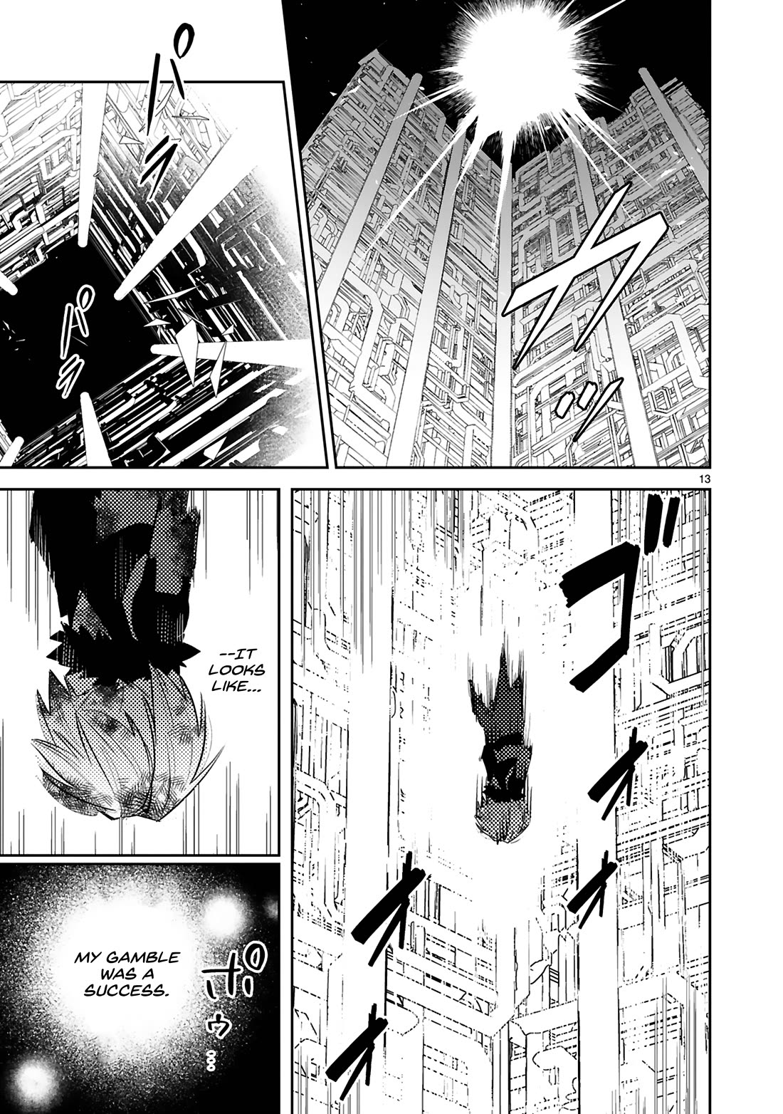 A Former Child Soldier Who Uses a Magic Sword Wants to Live With an Older Sister, the Former Enemy Leader Chapter 37 page 14 - Chapter 37