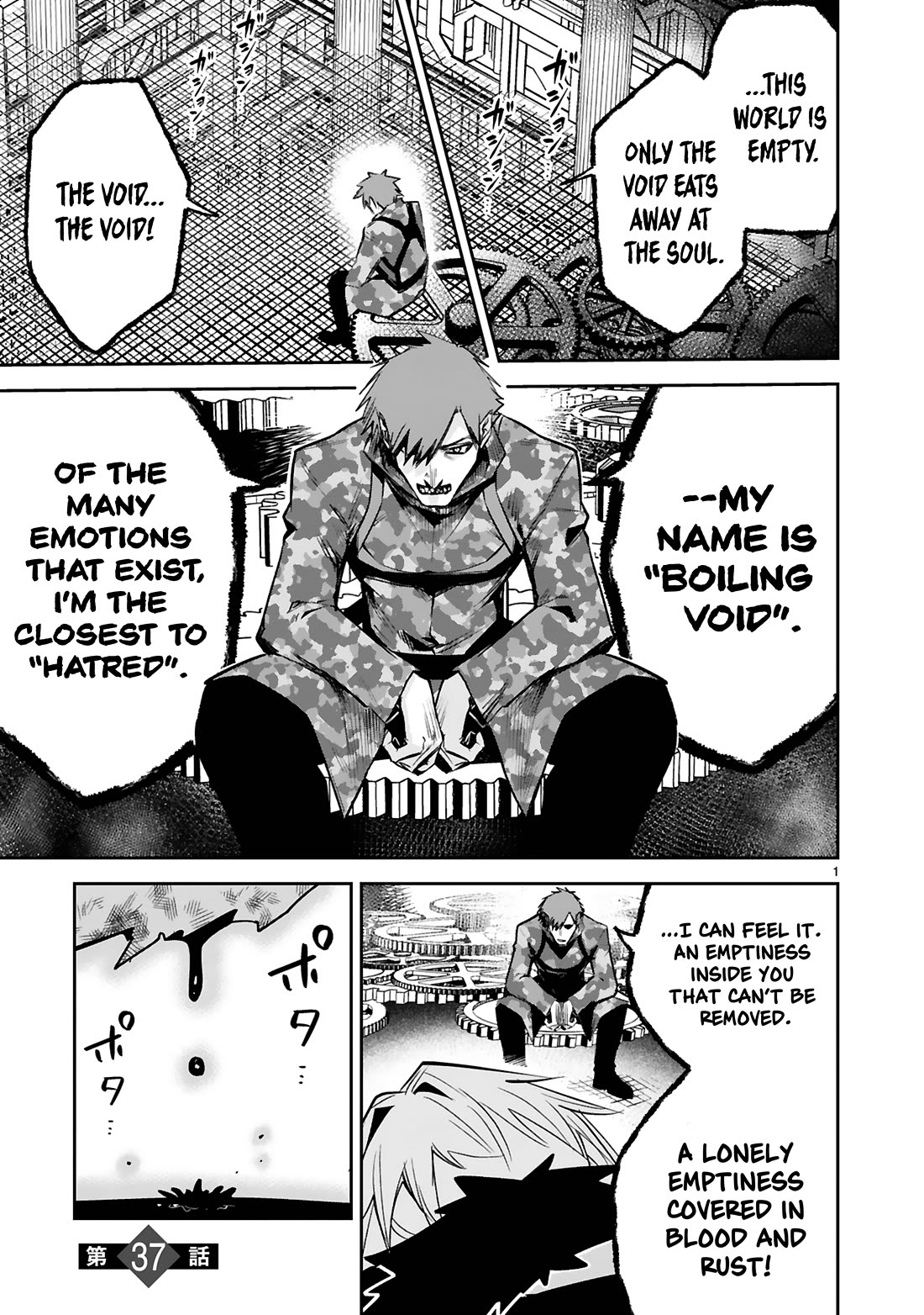 A Former Child Soldier Who Uses a Magic Sword Wants to Live With an Older Sister, the Former Enemy Leader Chapter 37 page 2 - Chapter 37