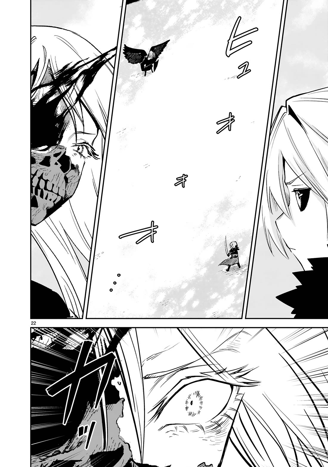 A Former Child Soldier Who Uses a Magic Sword Wants to Live With an Older Sister, the Former Enemy Leader Chapter 37 page 22 - Chapter 37