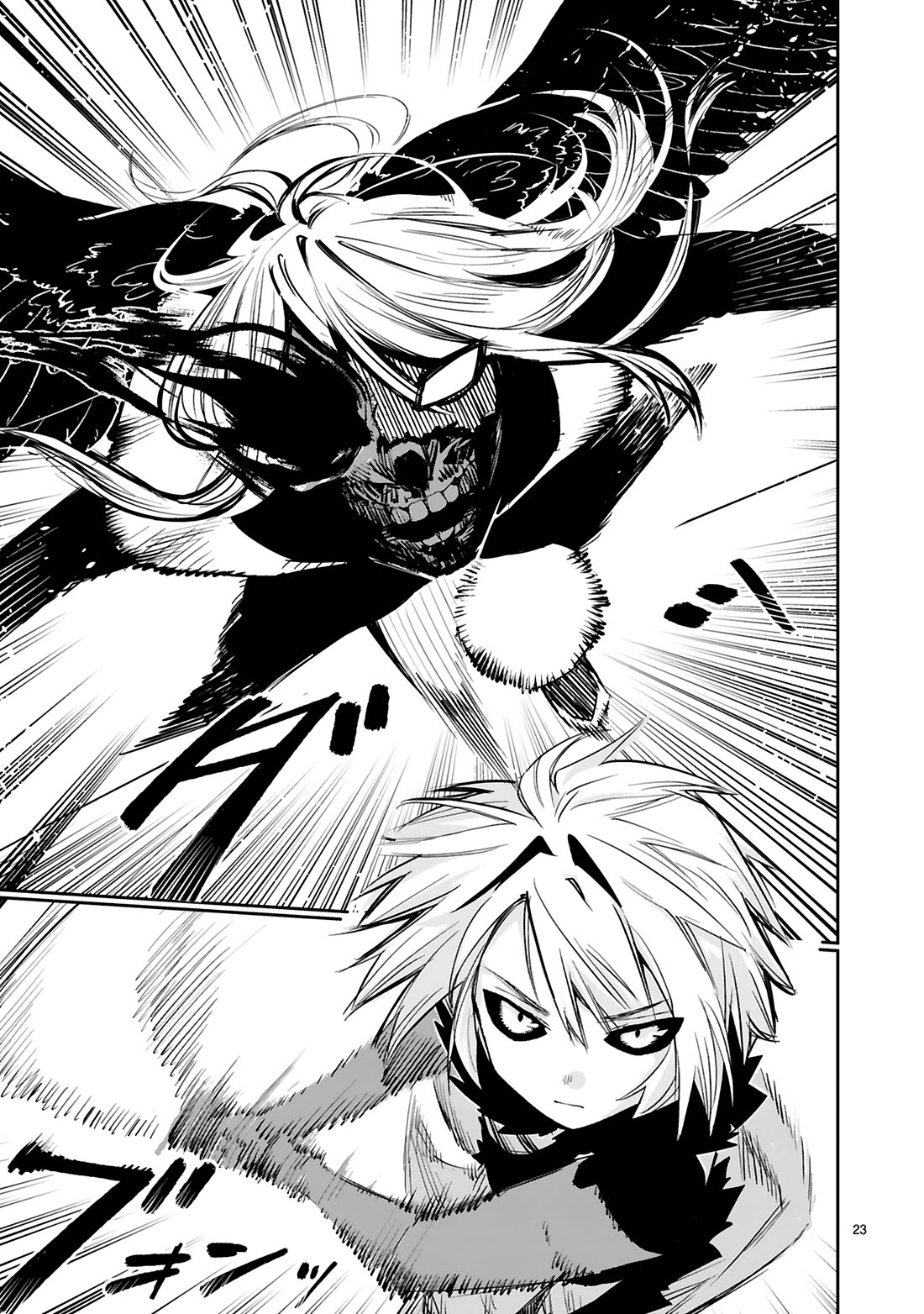 A Former Child Soldier Who Uses a Magic Sword Wants to Live With an Older Sister, the Former Enemy Leader Chapter 37 page 23 - Chapter 37