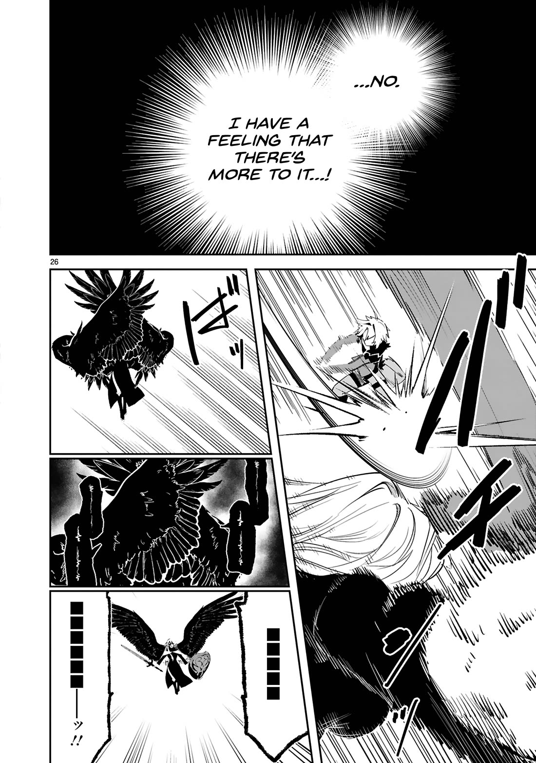 A Former Child Soldier Who Uses a Magic Sword Wants to Live With an Older Sister, the Former Enemy Leader Chapter 37 page 25 - Chapter 37