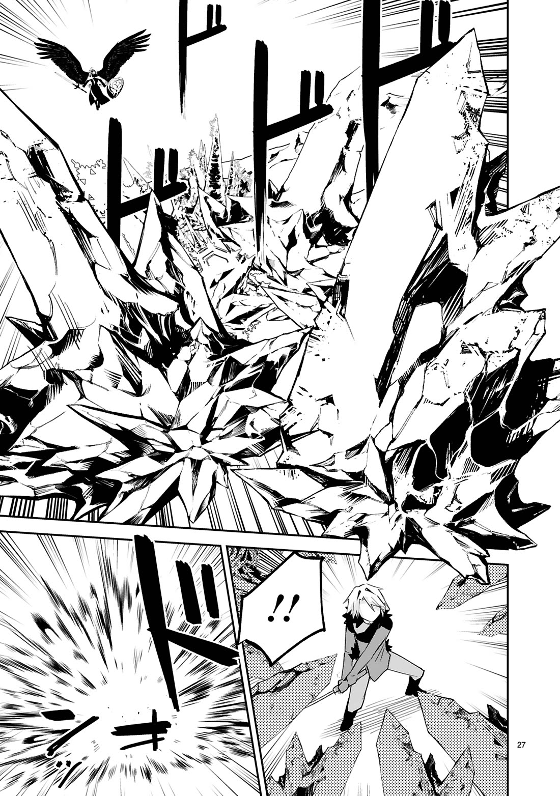 A Former Child Soldier Who Uses a Magic Sword Wants to Live With an Older Sister, the Former Enemy Leader Chapter 37 page 26 - Chapter 37