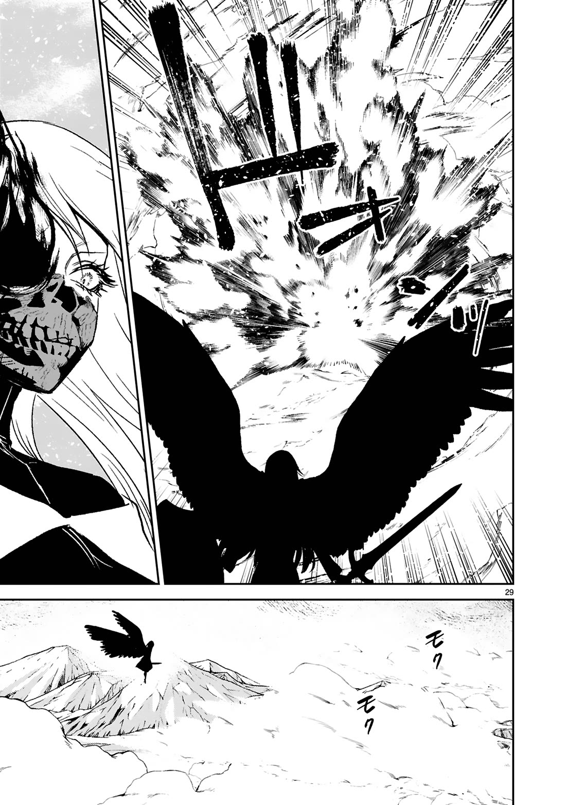 A Former Child Soldier Who Uses a Magic Sword Wants to Live With an Older Sister, the Former Enemy Leader Chapter 37 page 28 - Chapter 37