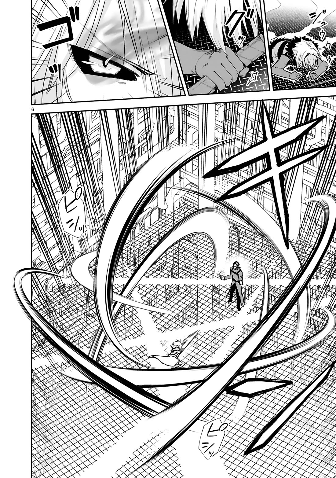A Former Child Soldier Who Uses a Magic Sword Wants to Live With an Older Sister, the Former Enemy Leader Chapter 37 page 7 - Chapter 37