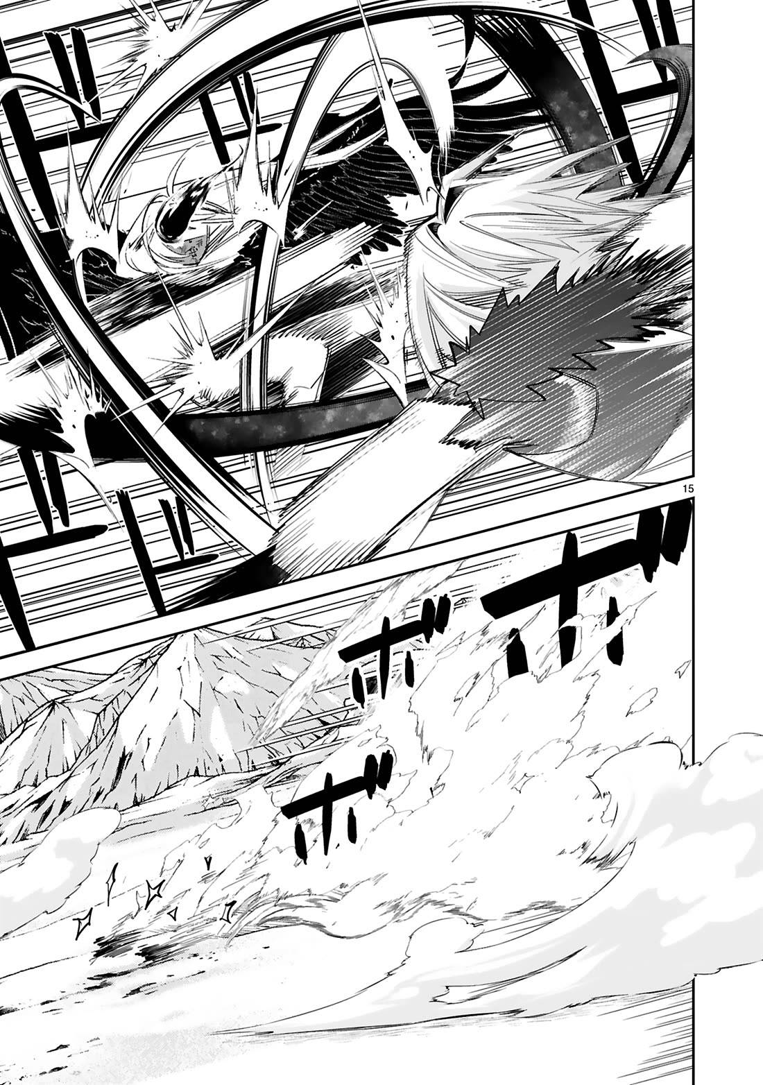 A Former Child Soldier Who Uses a Magic Sword Wants to Live With an Older Sister, the Former Enemy Leader Chapter 38 page 16 - Chapter 38