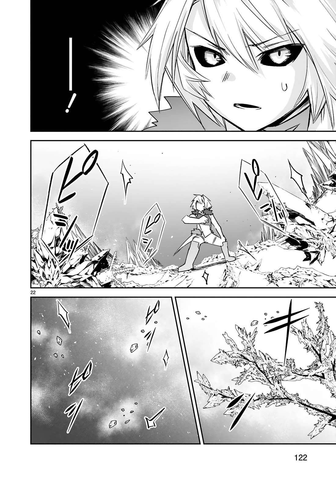 A Former Child Soldier Who Uses a Magic Sword Wants to Live With an Older Sister, the Former Enemy Leader Chapter 38 page 23 - Chapter 38