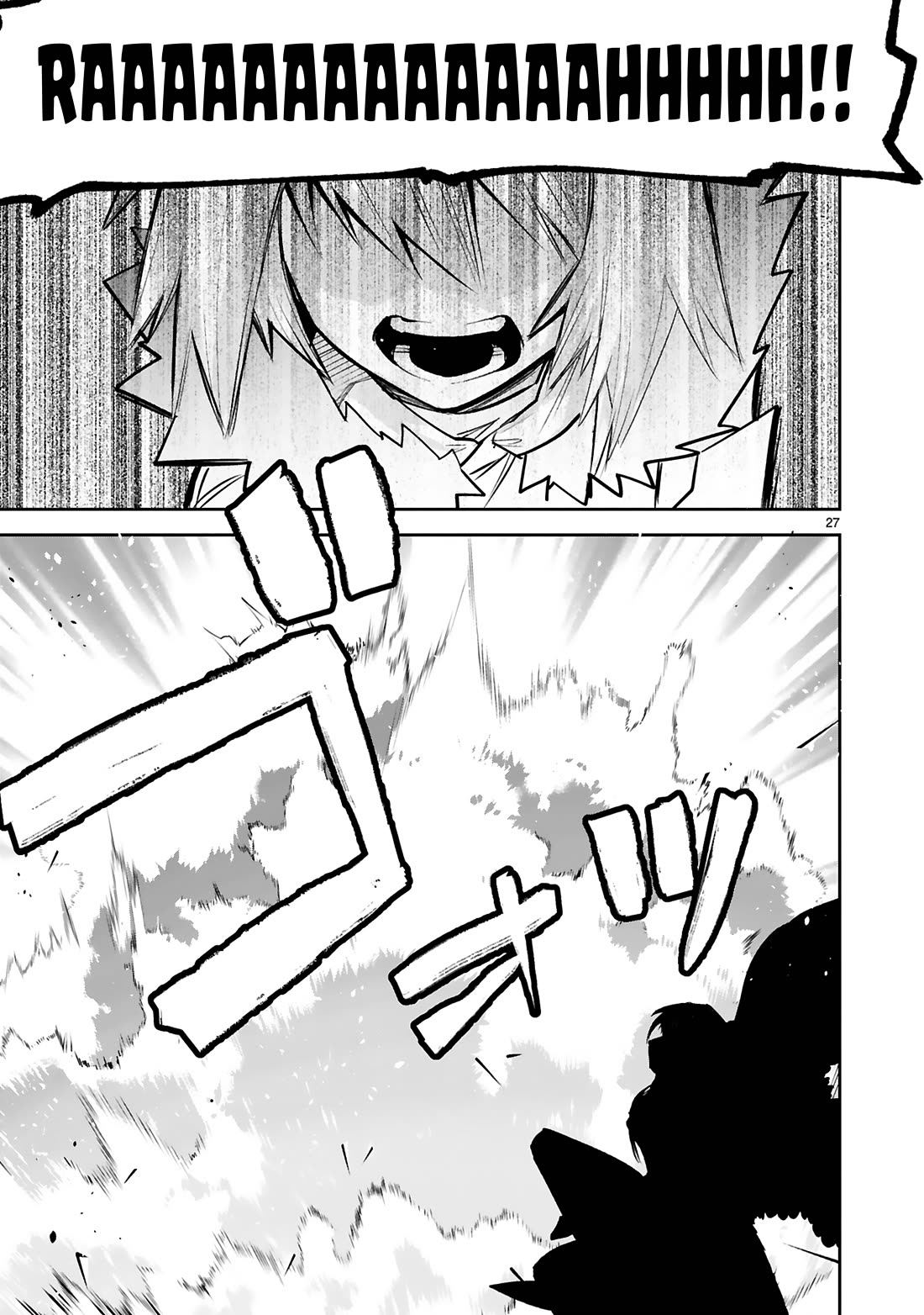 A Former Child Soldier Who Uses a Magic Sword Wants to Live With an Older Sister, the Former Enemy Leader Chapter 38 page 28 - Chapter 38