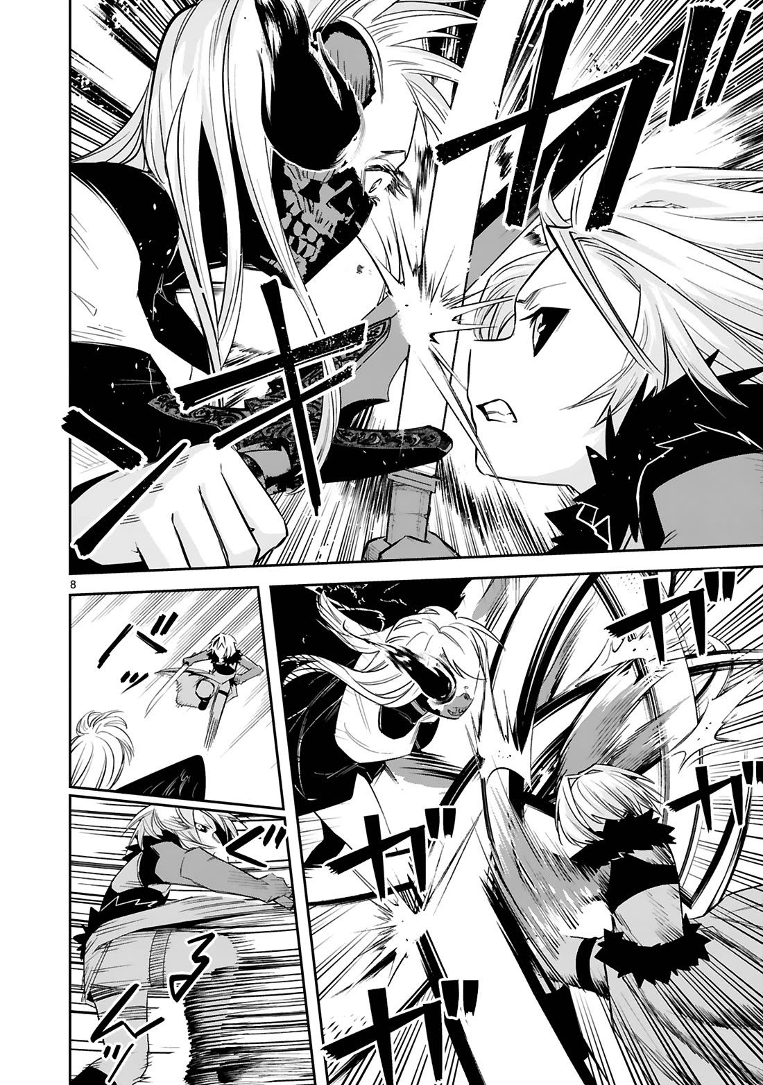 A Former Child Soldier Who Uses a Magic Sword Wants to Live With an Older Sister, the Former Enemy Leader Chapter 38 page 9 - Chapter 38