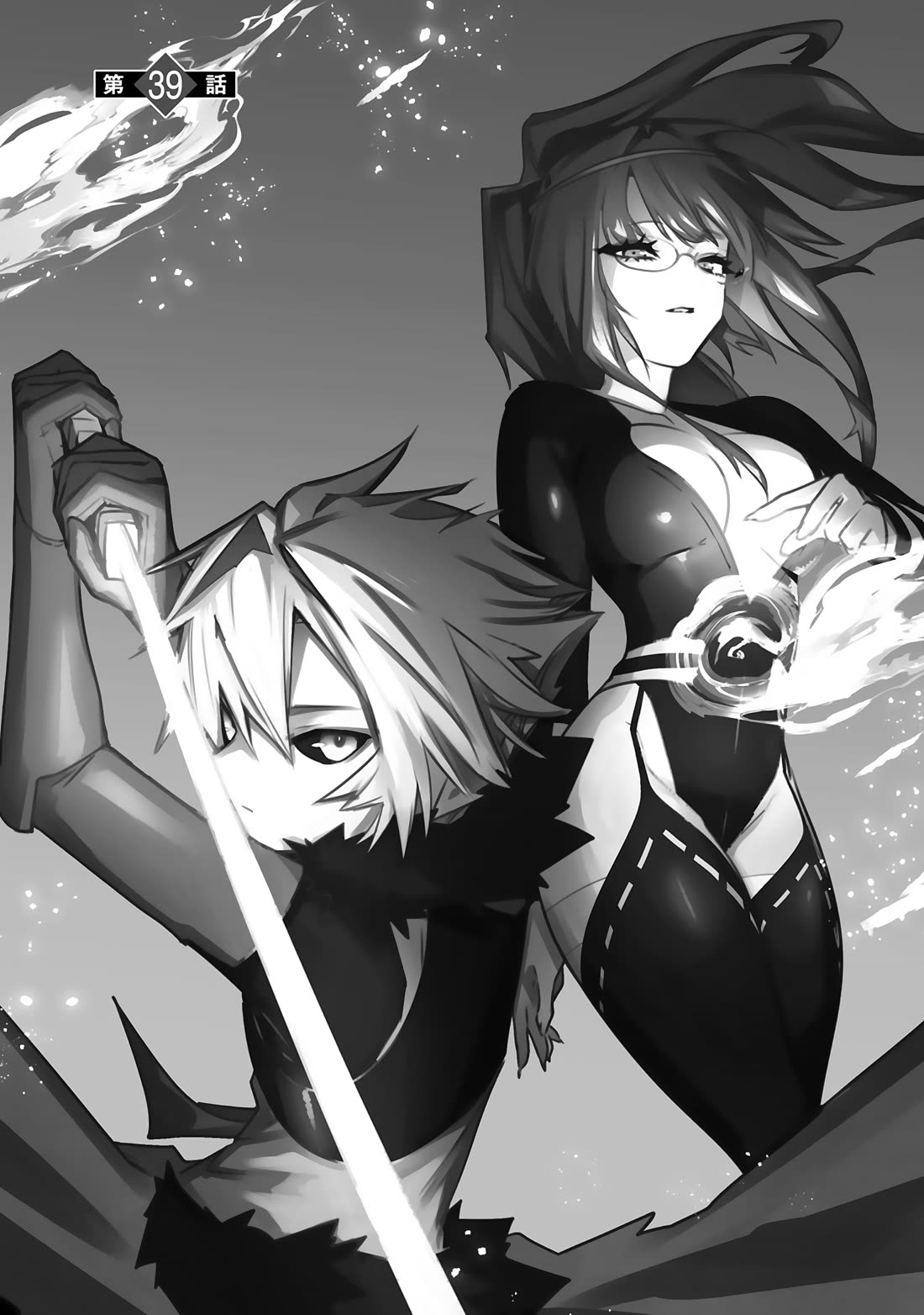 A Former Child Soldier Who Uses a Magic Sword Wants to Live With an Older Sister, the Former Enemy Leader Chapter 39 page 1 - Chapter 39 [END]