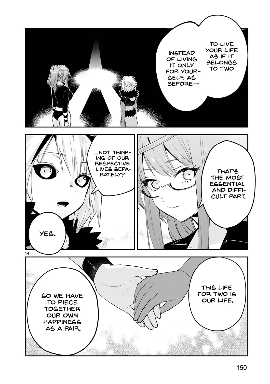 A Former Child Soldier Who Uses a Magic Sword Wants to Live With an Older Sister, the Former Enemy Leader Chapter 39 page 15 - Chapter 39 [END]