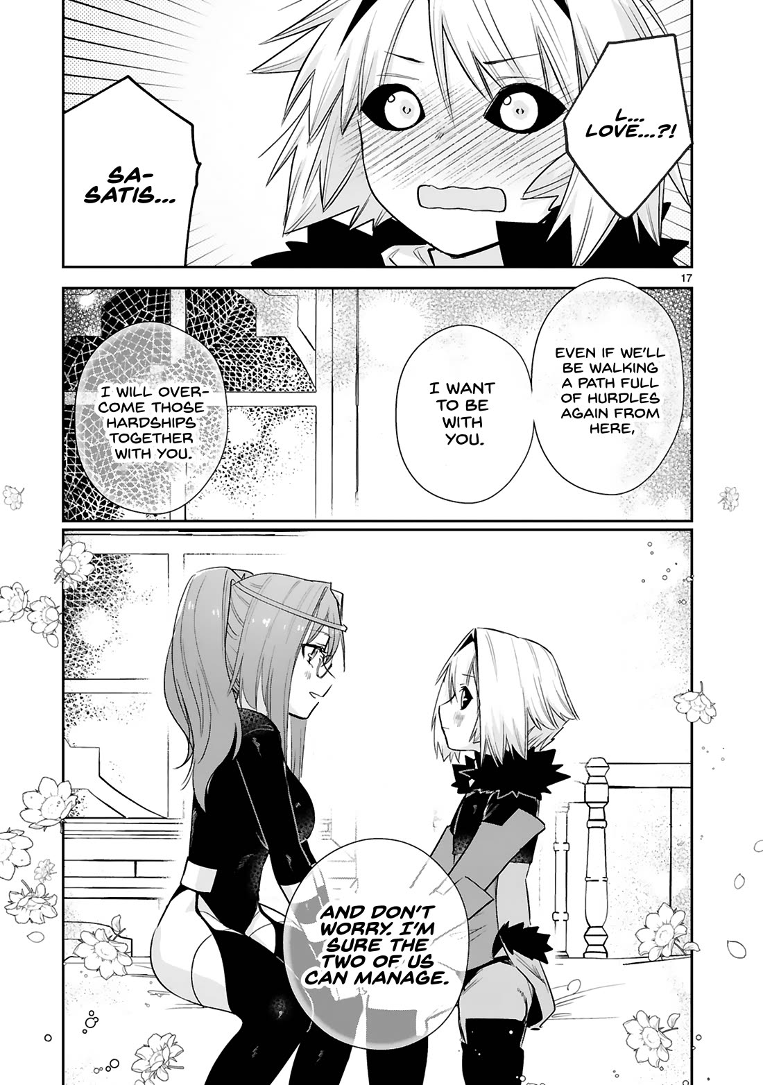 A Former Child Soldier Who Uses a Magic Sword Wants to Live With an Older Sister, the Former Enemy Leader Chapter 39 page 18 - Chapter 39 [END]