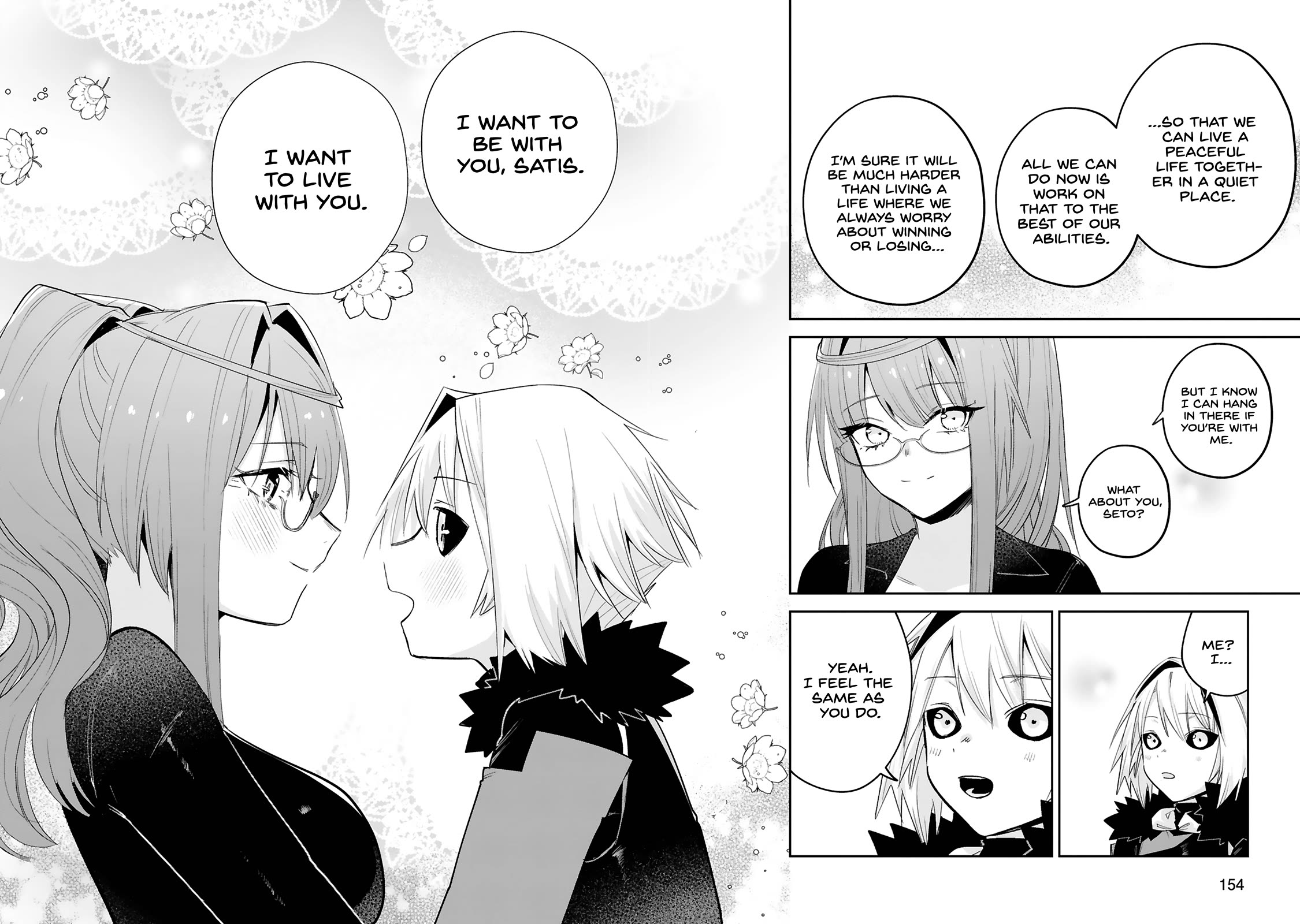 A Former Child Soldier Who Uses a Magic Sword Wants to Live With an Older Sister, the Former Enemy Leader Chapter 39 page 19 - Chapter 39 [END]