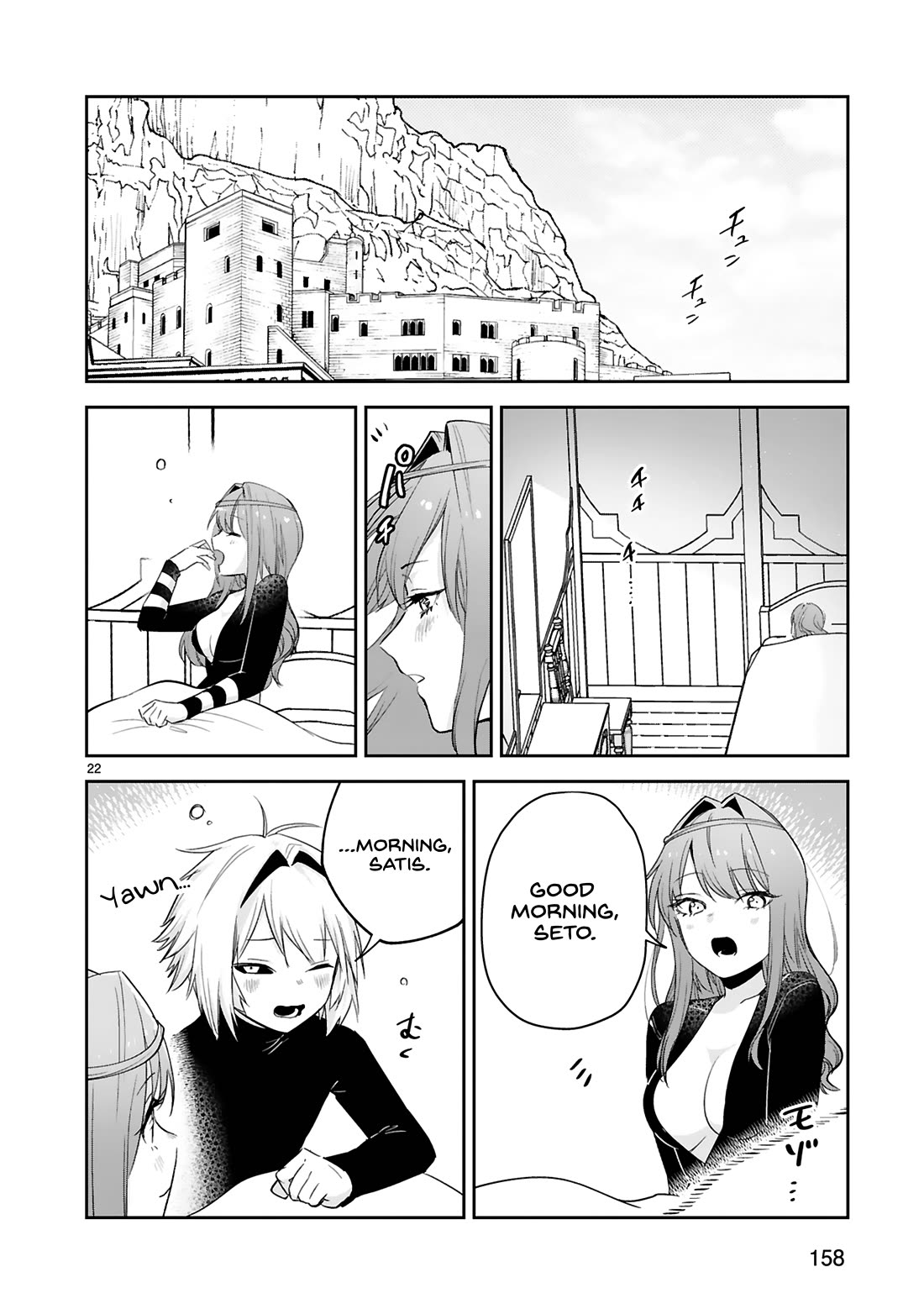 A Former Child Soldier Who Uses a Magic Sword Wants to Live With an Older Sister, the Former Enemy Leader Chapter 39 page 22 - Chapter 39 [END]