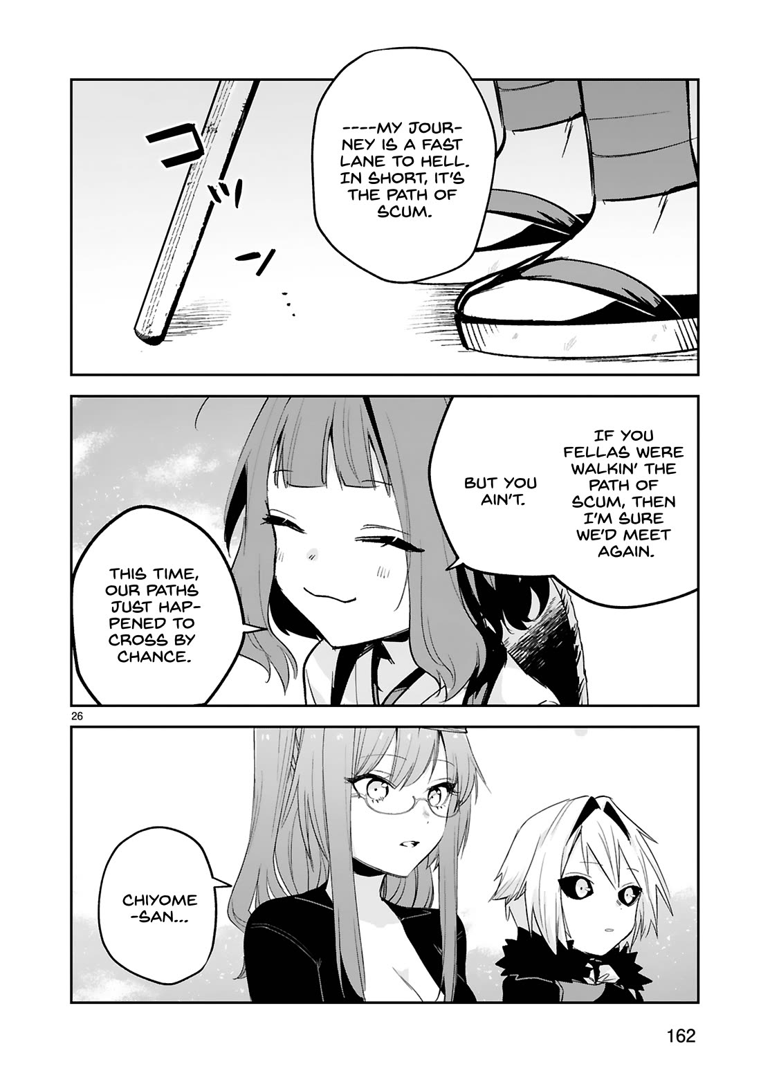 A Former Child Soldier Who Uses a Magic Sword Wants to Live With an Older Sister, the Former Enemy Leader Chapter 39 page 26 - Chapter 39 [END]
