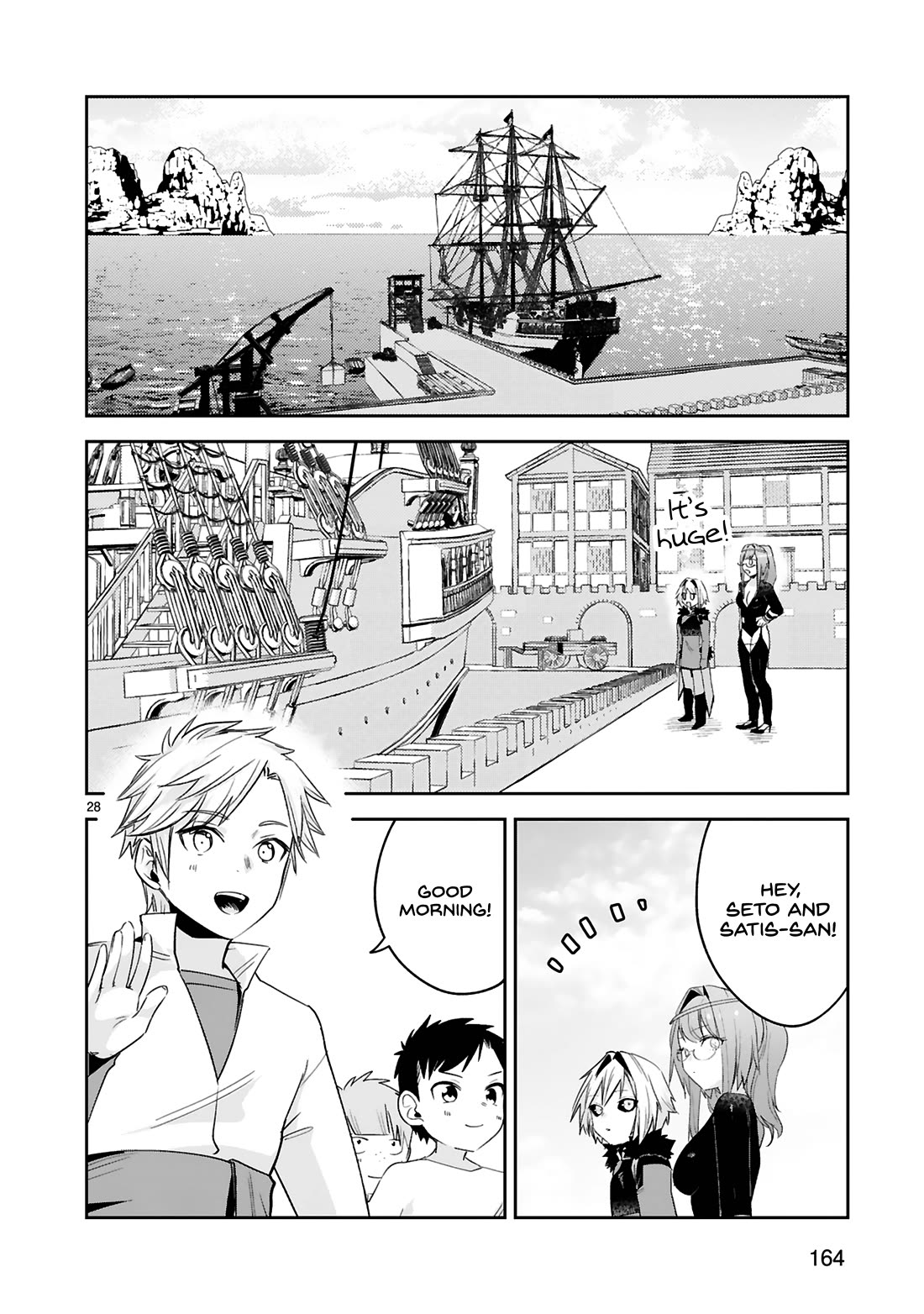 A Former Child Soldier Who Uses a Magic Sword Wants to Live With an Older Sister, the Former Enemy Leader Chapter 39 page 28 - Chapter 39 [END]