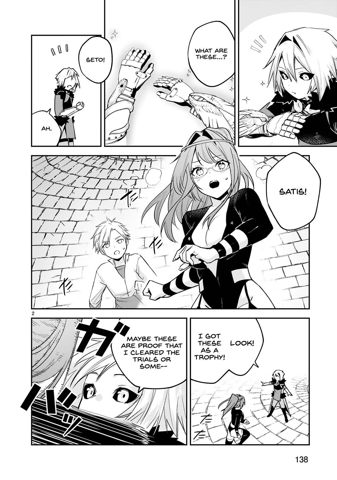 A Former Child Soldier Who Uses a Magic Sword Wants to Live With an Older Sister, the Former Enemy Leader Chapter 39 page 3 - Chapter 39 [END]