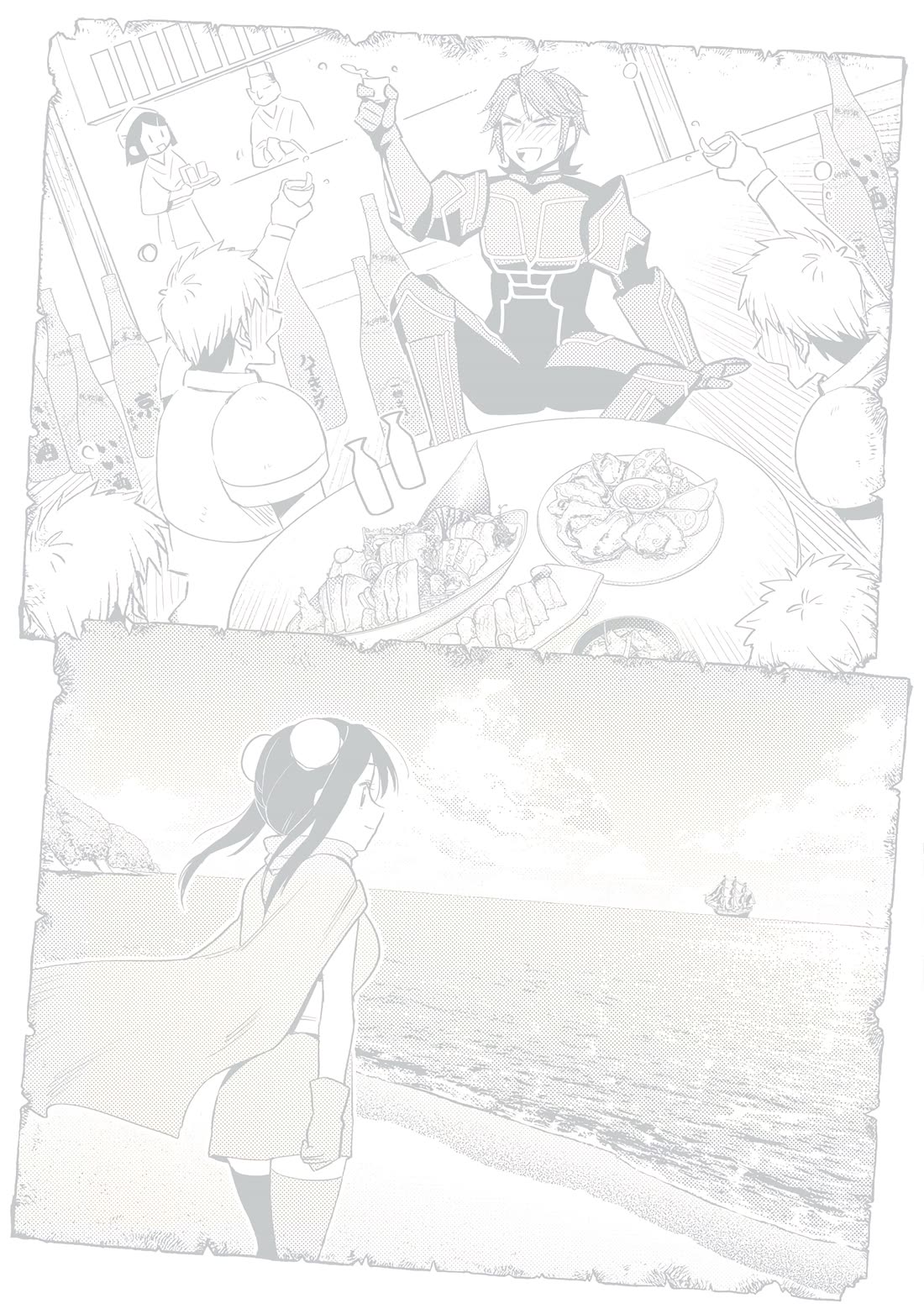 A Former Child Soldier Who Uses a Magic Sword Wants to Live With an Older Sister, the Former Enemy Leader Chapter 39 page 36 - Chapter 39 [END]