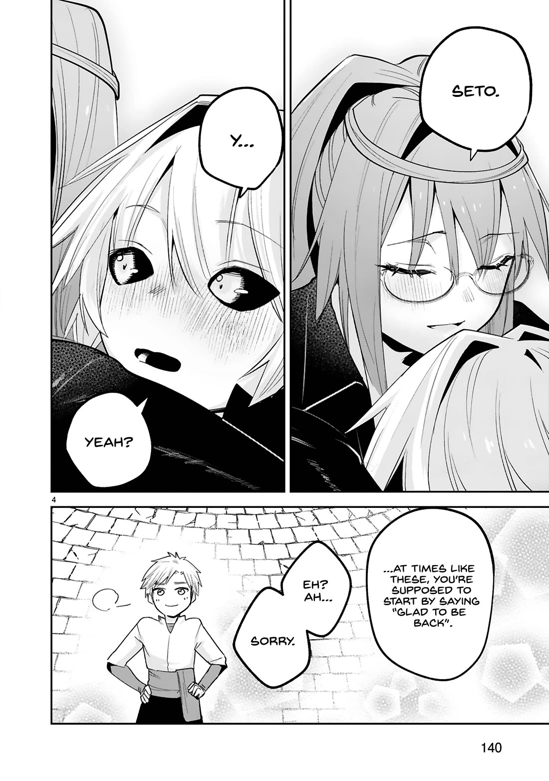 A Former Child Soldier Who Uses a Magic Sword Wants to Live With an Older Sister, the Former Enemy Leader Chapter 39 page 5 - Chapter 39 [END]