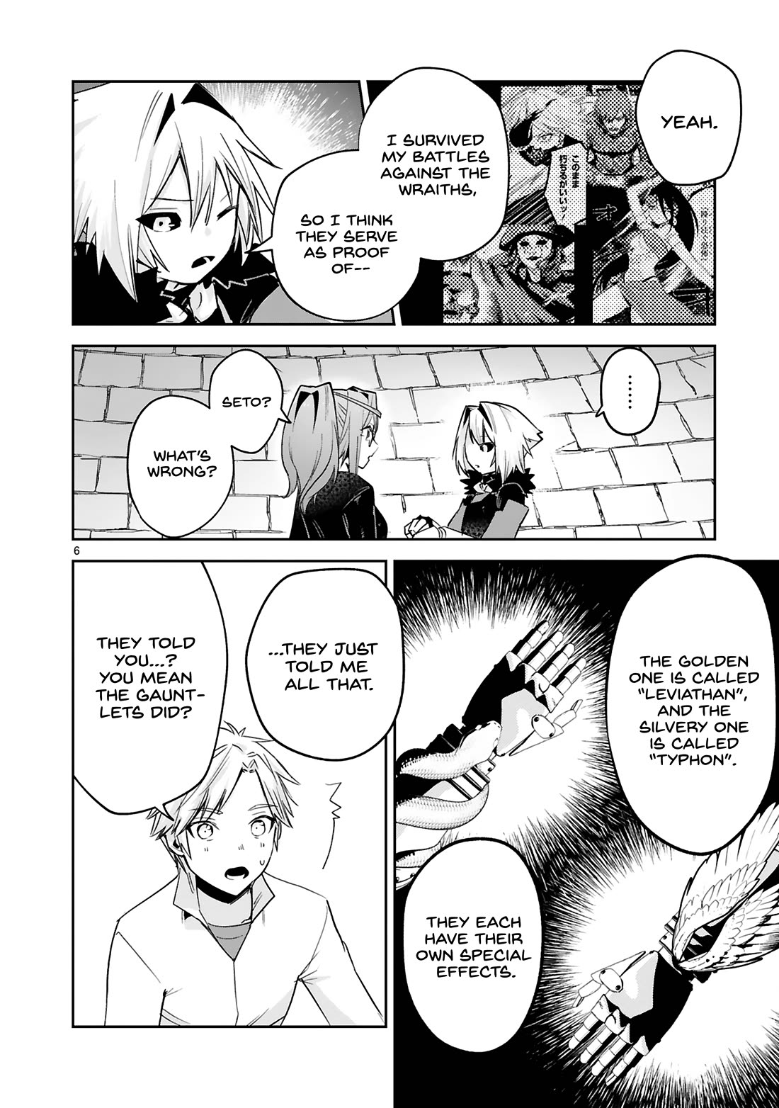 A Former Child Soldier Who Uses a Magic Sword Wants to Live With an Older Sister, the Former Enemy Leader Chapter 39 page 7 - Chapter 39 [END]