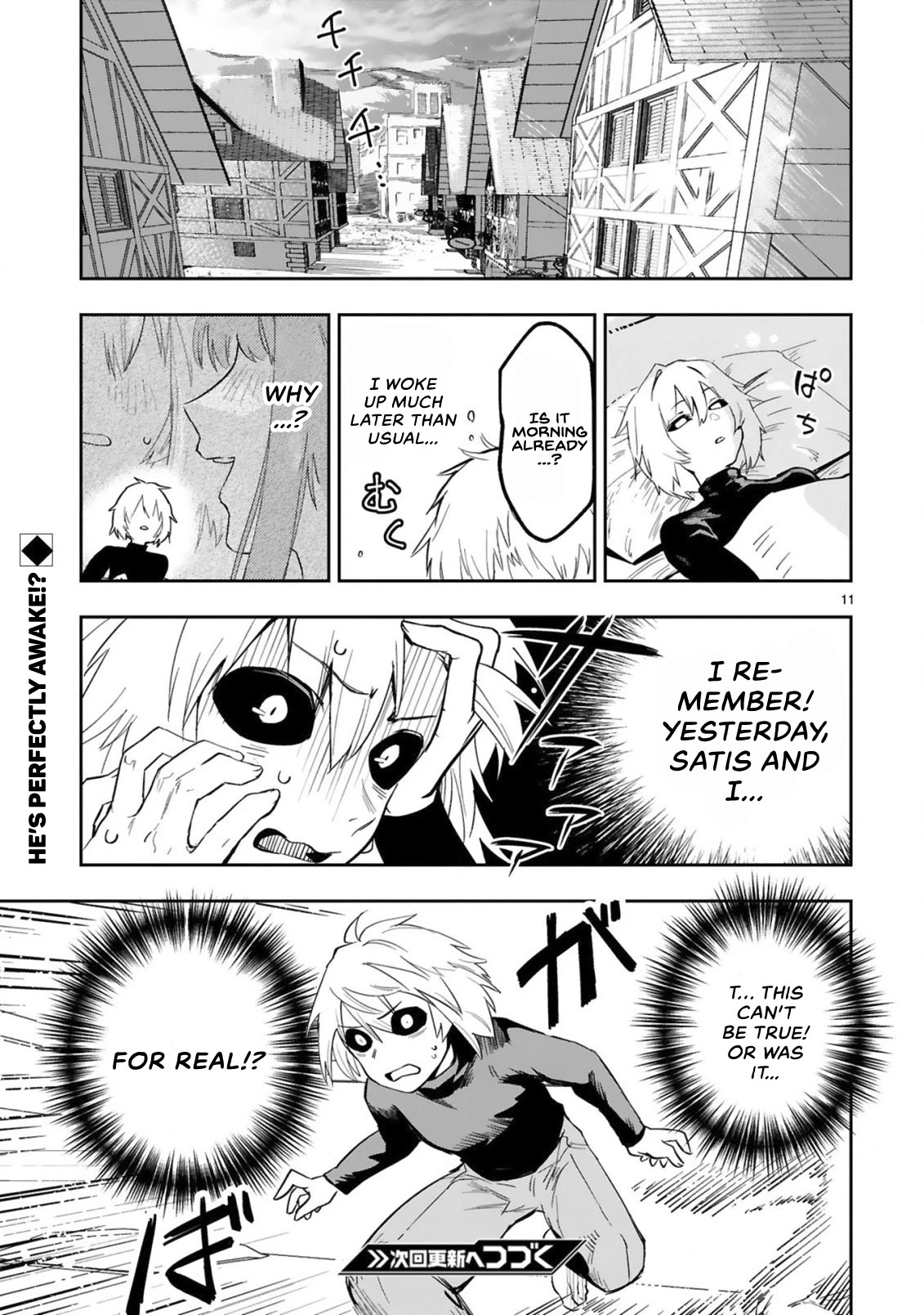A Former Child Soldier Who Uses a Magic Sword Wants to Live With an Older Sister, the Former Enemy Leader Chapter 4 page 12 - Chapter 4