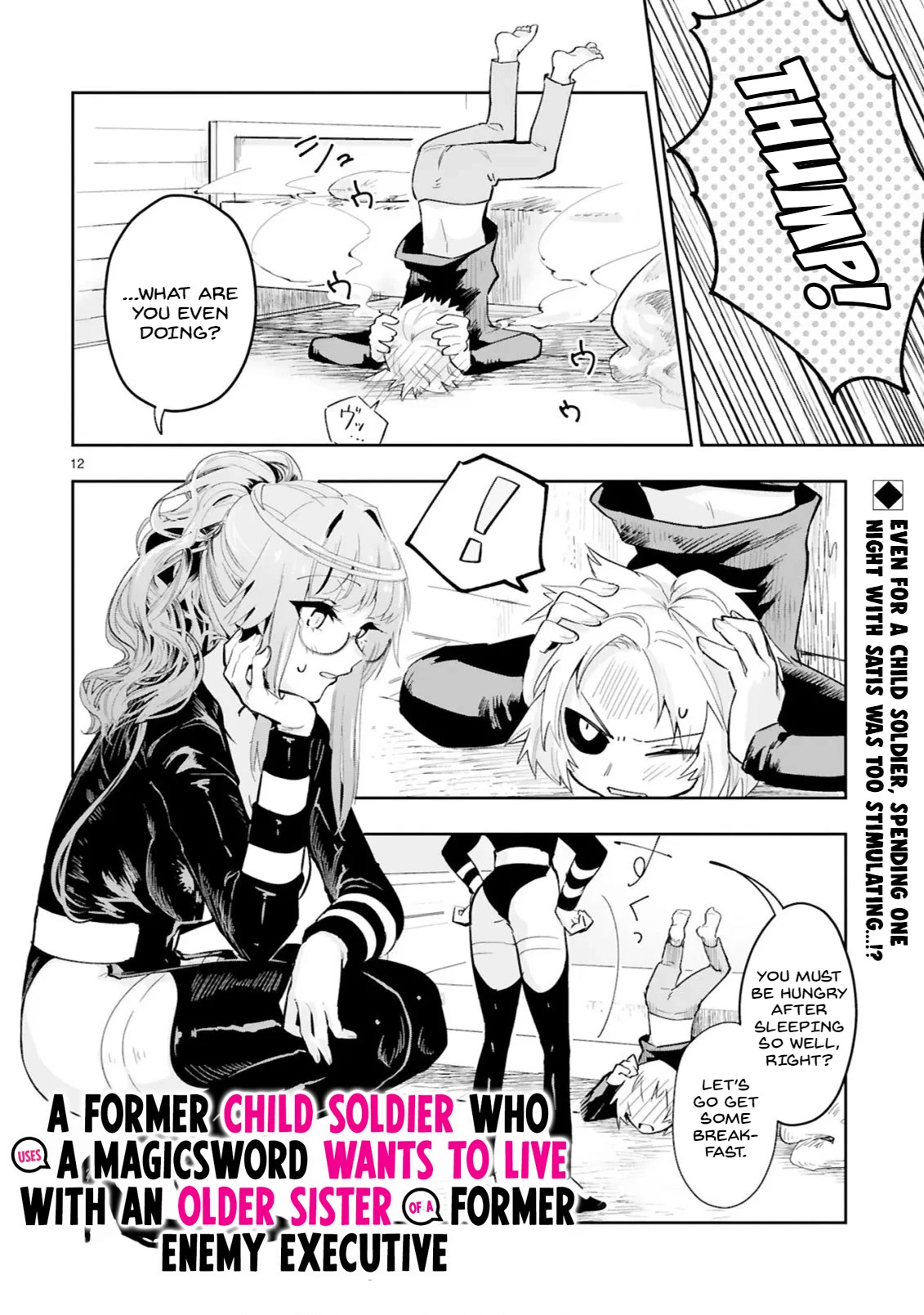 A Former Child Soldier Who Uses a Magic Sword Wants to Live With an Older Sister, the Former Enemy Leader Chapter 4 page 13 - Chapter 4