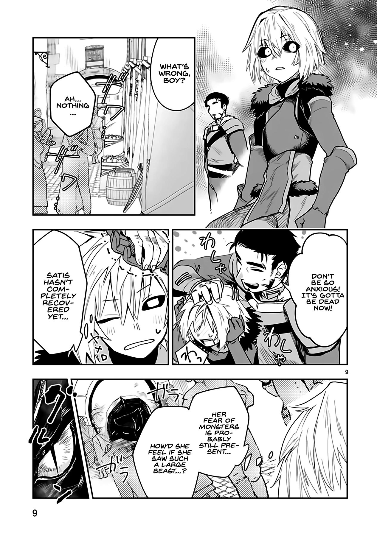 A Former Child Soldier Who Uses a Magic Sword Wants to Live With an Older Sister, the Former Enemy Leader Chapter 5 page 10 - Chapter 5