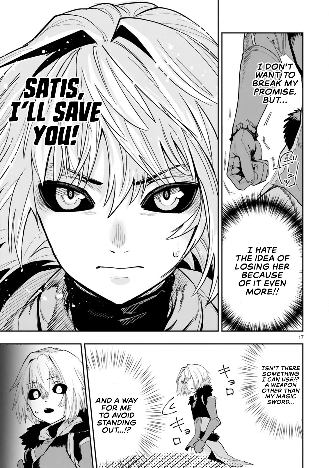A Former Child Soldier Who Uses a Magic Sword Wants to Live With an Older Sister, the Former Enemy Leader Chapter 5 page 17 - Chapter 5
