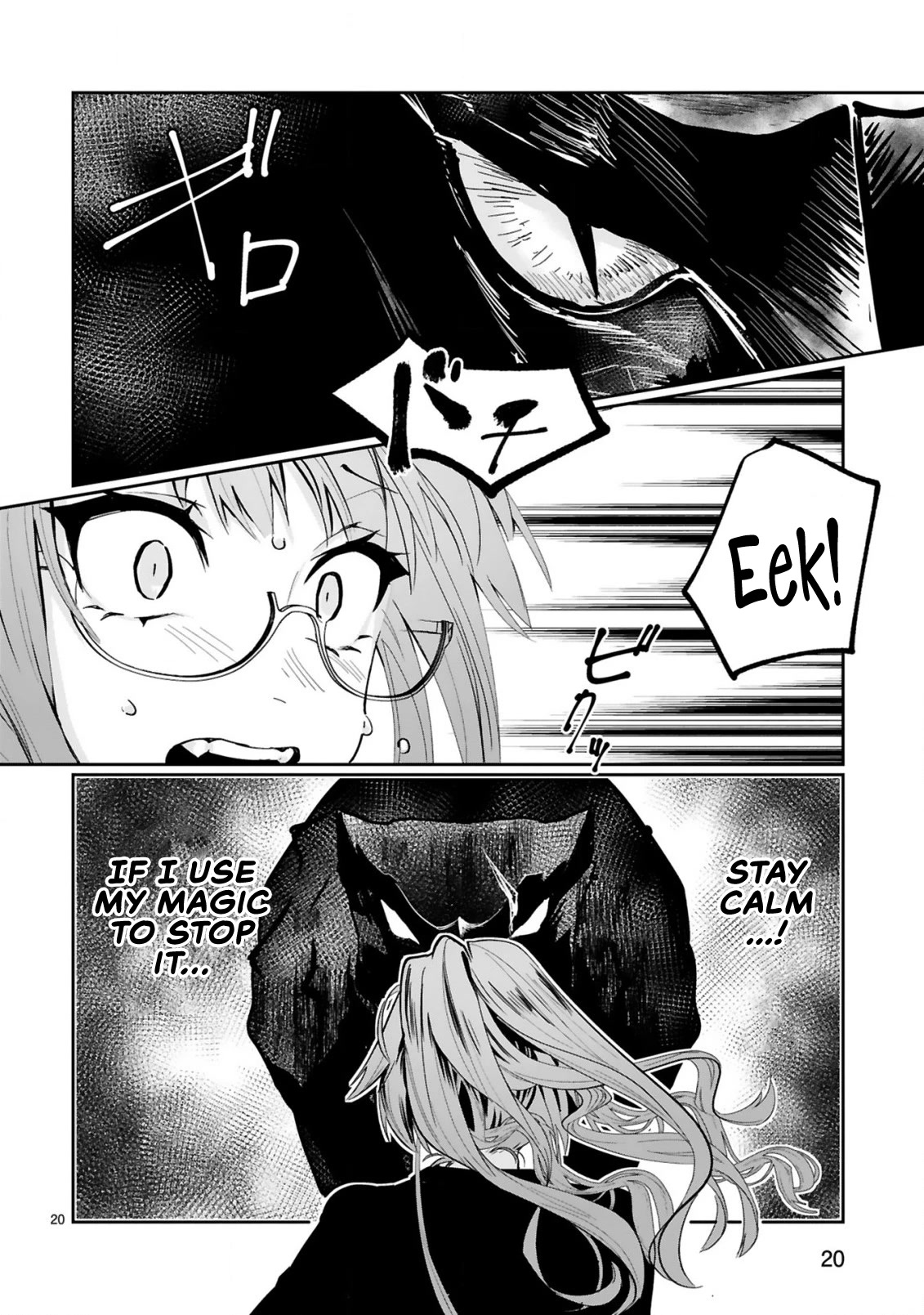 A Former Child Soldier Who Uses a Magic Sword Wants to Live With an Older Sister, the Former Enemy Leader Chapter 5 page 20 - Chapter 5
