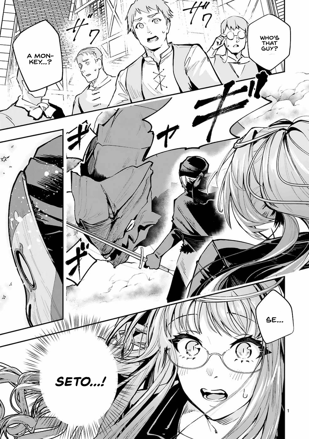 A Former Child Soldier Who Uses a Magic Sword Wants to Live With an Older Sister, the Former Enemy Leader Chapter 6 page 1 - Chapter 6