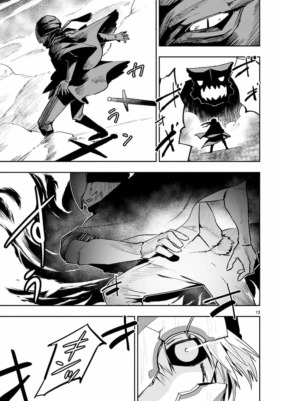 A Former Child Soldier Who Uses a Magic Sword Wants to Live With an Older Sister, the Former Enemy Leader Chapter 6 page 12 - Chapter 6