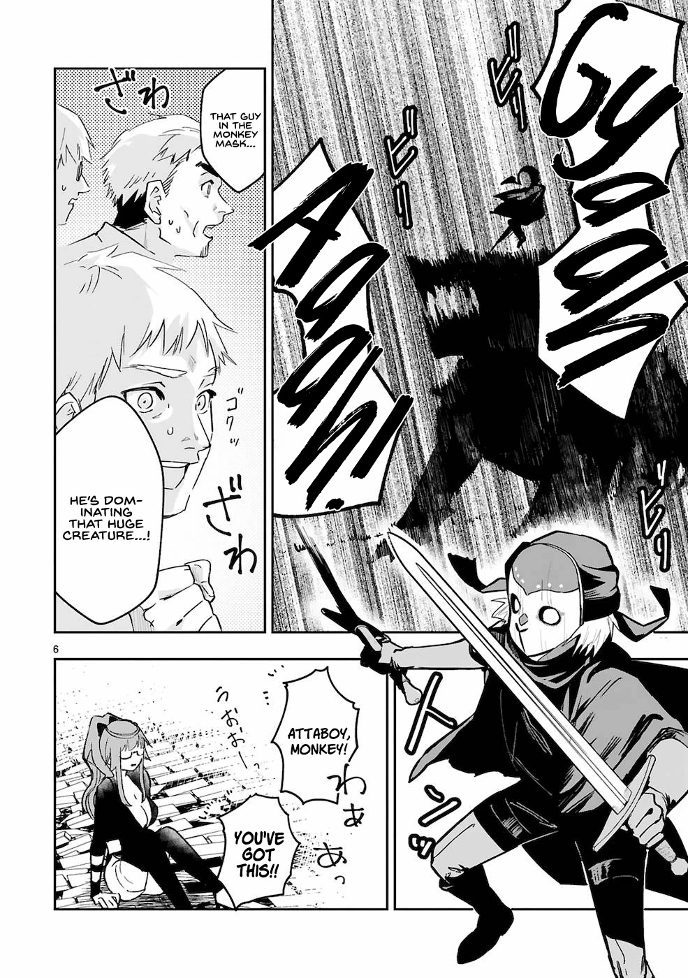 A Former Child Soldier Who Uses a Magic Sword Wants to Live With an Older Sister, the Former Enemy Leader Chapter 6 page 5 - Chapter 6