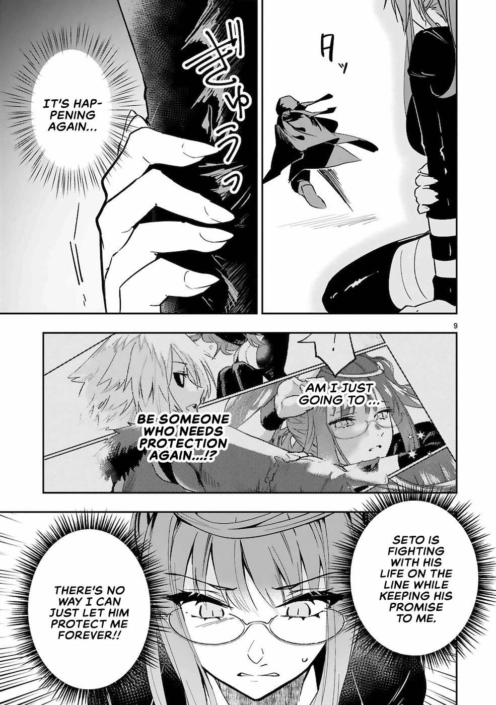 A Former Child Soldier Who Uses a Magic Sword Wants to Live With an Older Sister, the Former Enemy Leader Chapter 6 page 8 - Chapter 6
