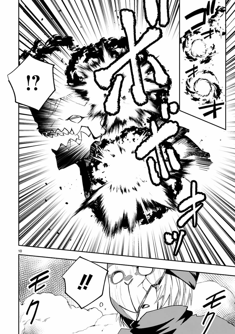 A Former Child Soldier Who Uses a Magic Sword Wants to Live With an Older Sister, the Former Enemy Leader Chapter 6 page 9 - Chapter 6