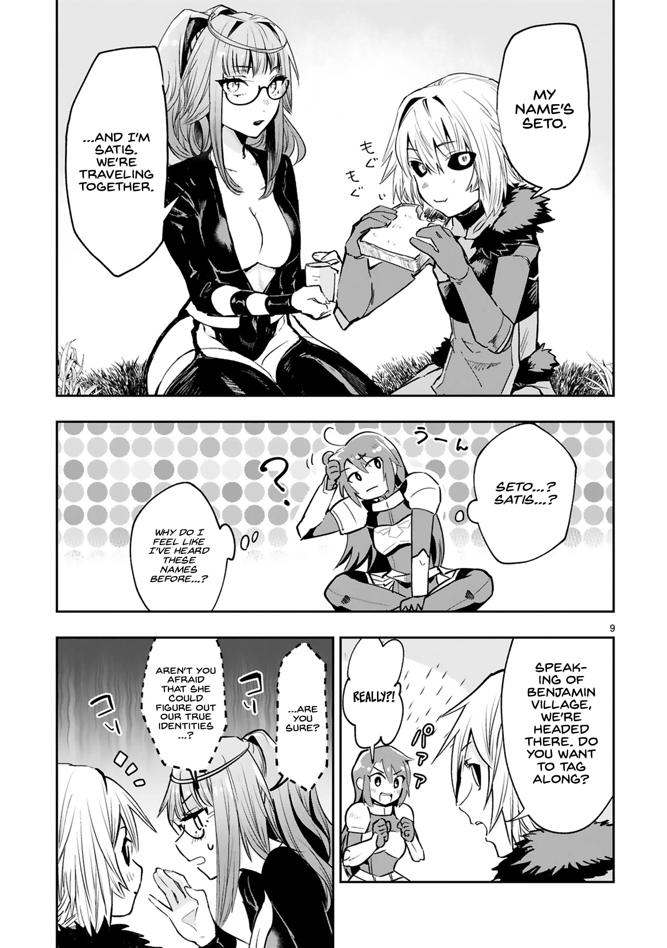 A Former Child Soldier Who Uses a Magic Sword Wants to Live With an Older Sister, the Former Enemy Leader Chapter 7 page 11 - Chapter 7