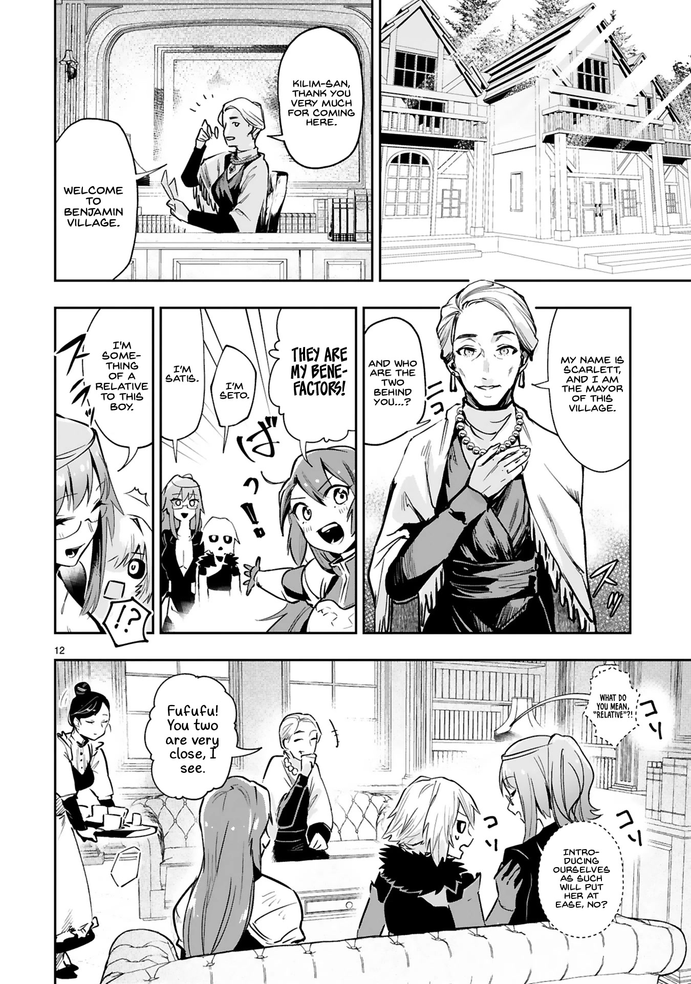 A Former Child Soldier Who Uses a Magic Sword Wants to Live With an Older Sister, the Former Enemy Leader Chapter 7 page 14 - Chapter 7