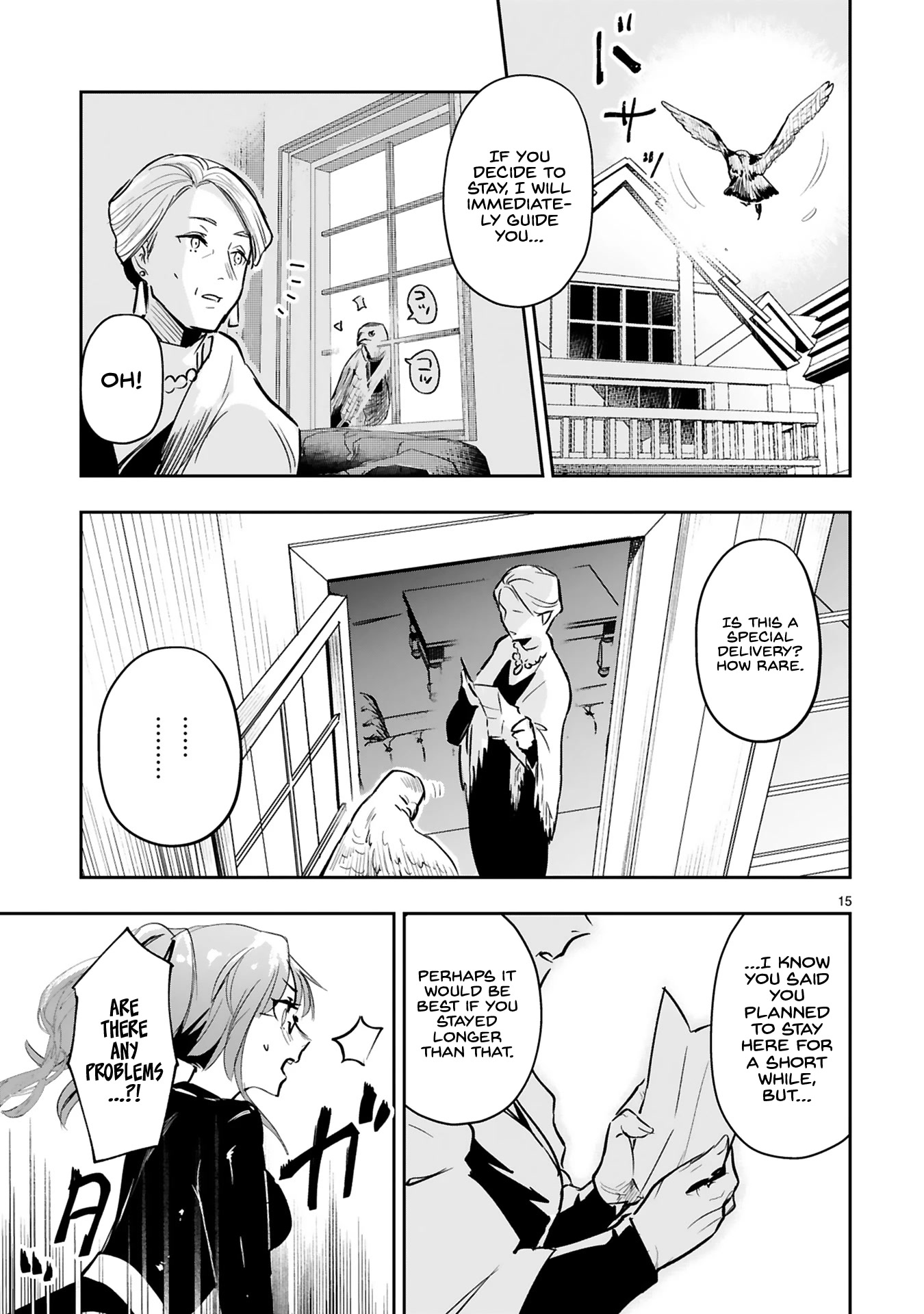A Former Child Soldier Who Uses a Magic Sword Wants to Live With an Older Sister, the Former Enemy Leader Chapter 7 page 17 - Chapter 7