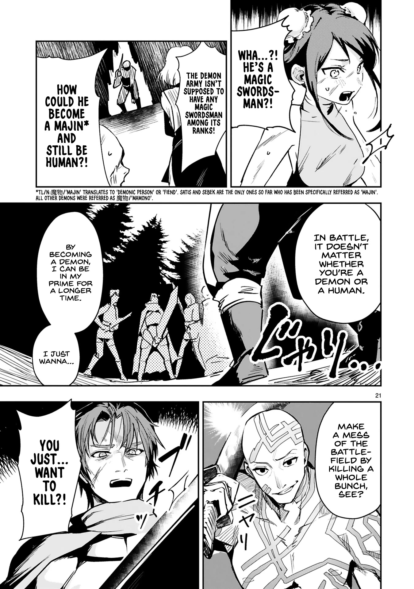 A Former Child Soldier Who Uses a Magic Sword Wants to Live With an Older Sister, the Former Enemy Leader Chapter 7 page 23 - Chapter 7