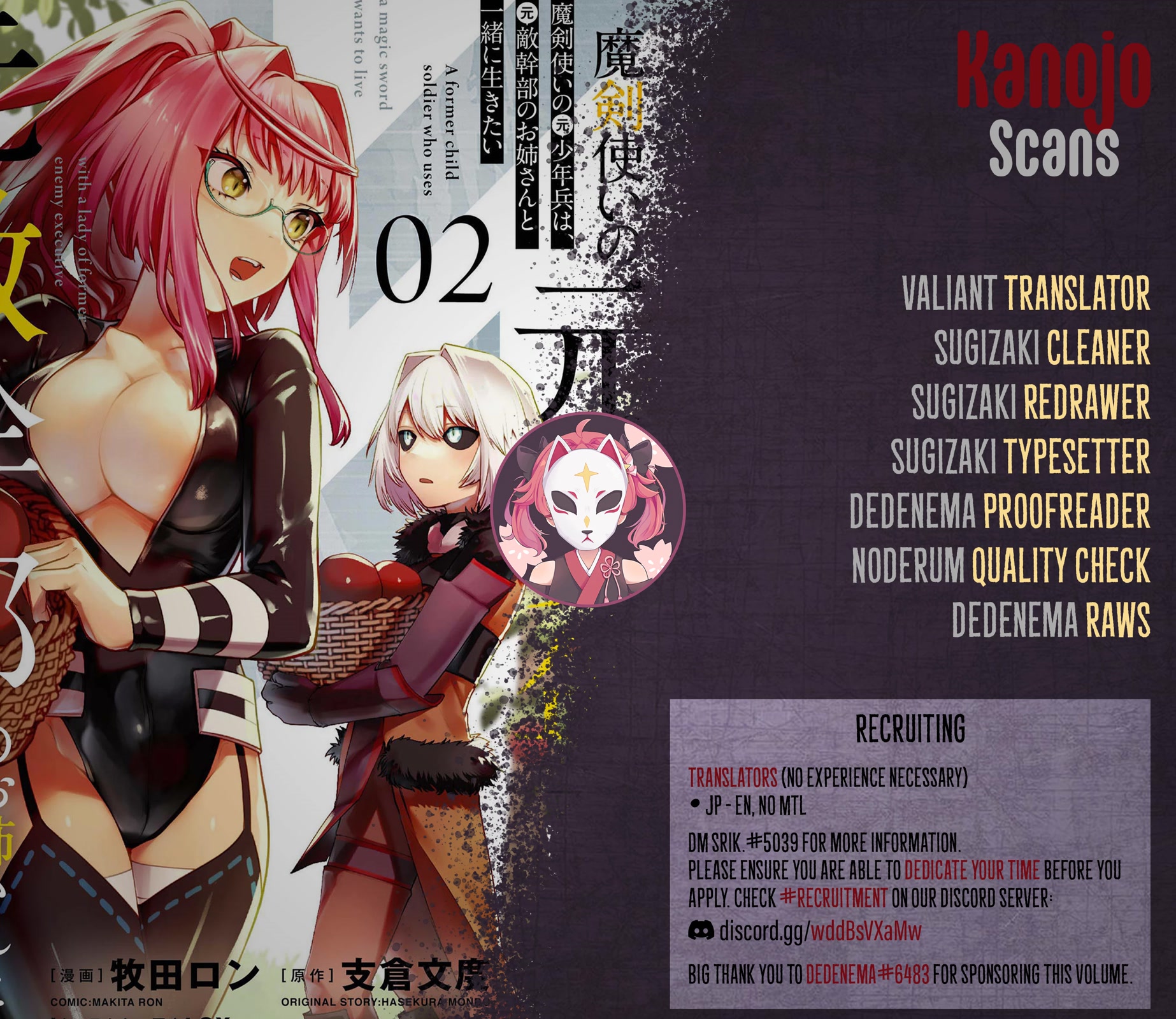 A Former Child Soldier Who Uses a Magic Sword Wants to Live With an Older Sister, the Former Enemy Leader Chapter 7 page 26 - Chapter 7