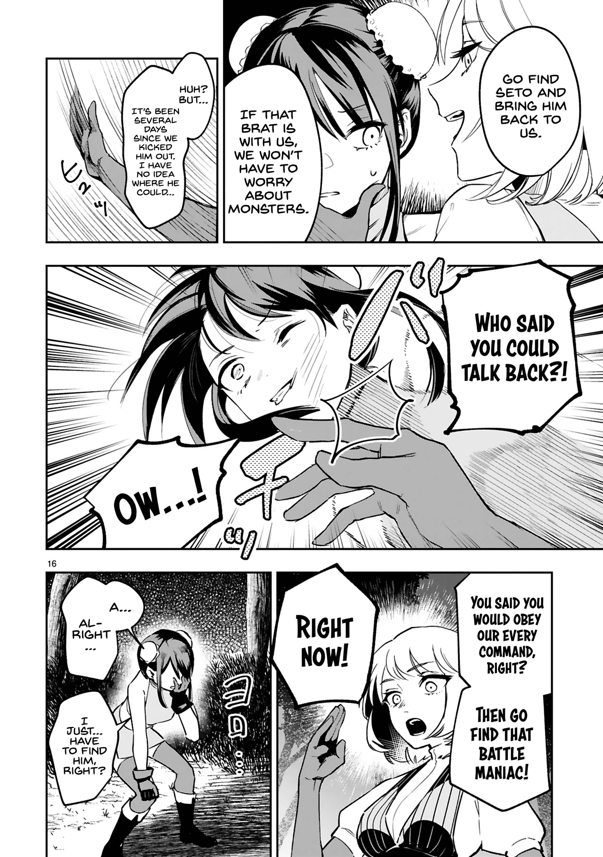 A Former Child Soldier Who Uses a Magic Sword Wants to Live With an Older Sister, the Former Enemy Leader Chapter 8 page 16 - Chapter 8